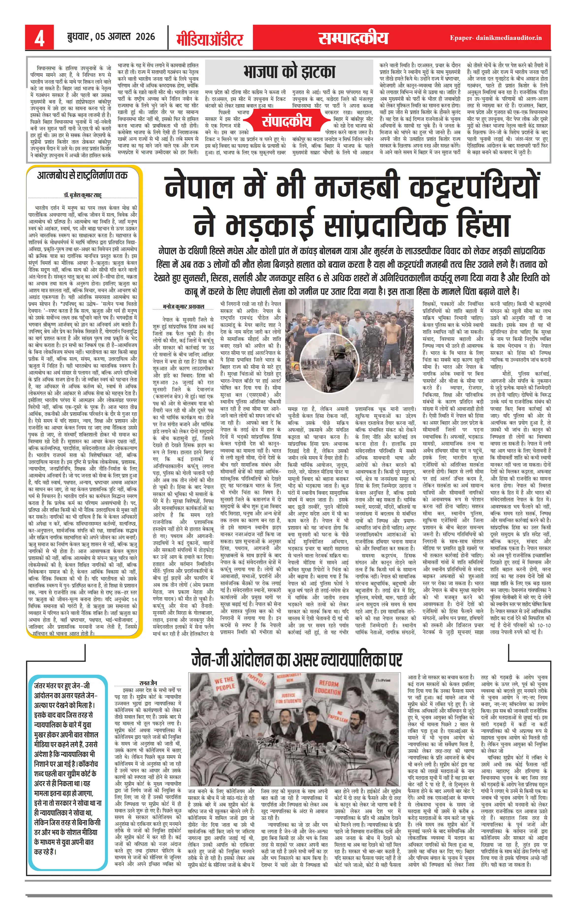 Page 4