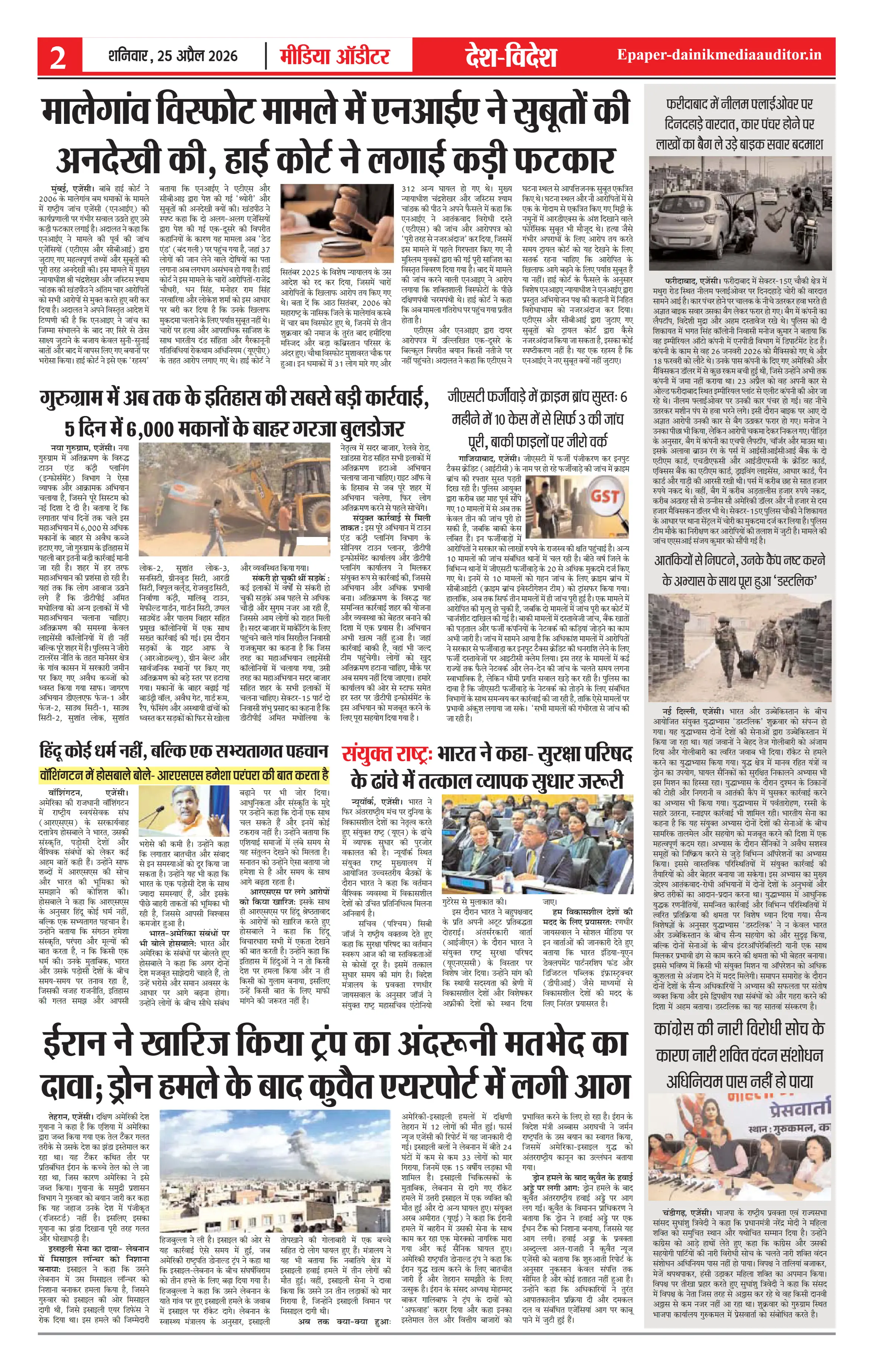 Page 2