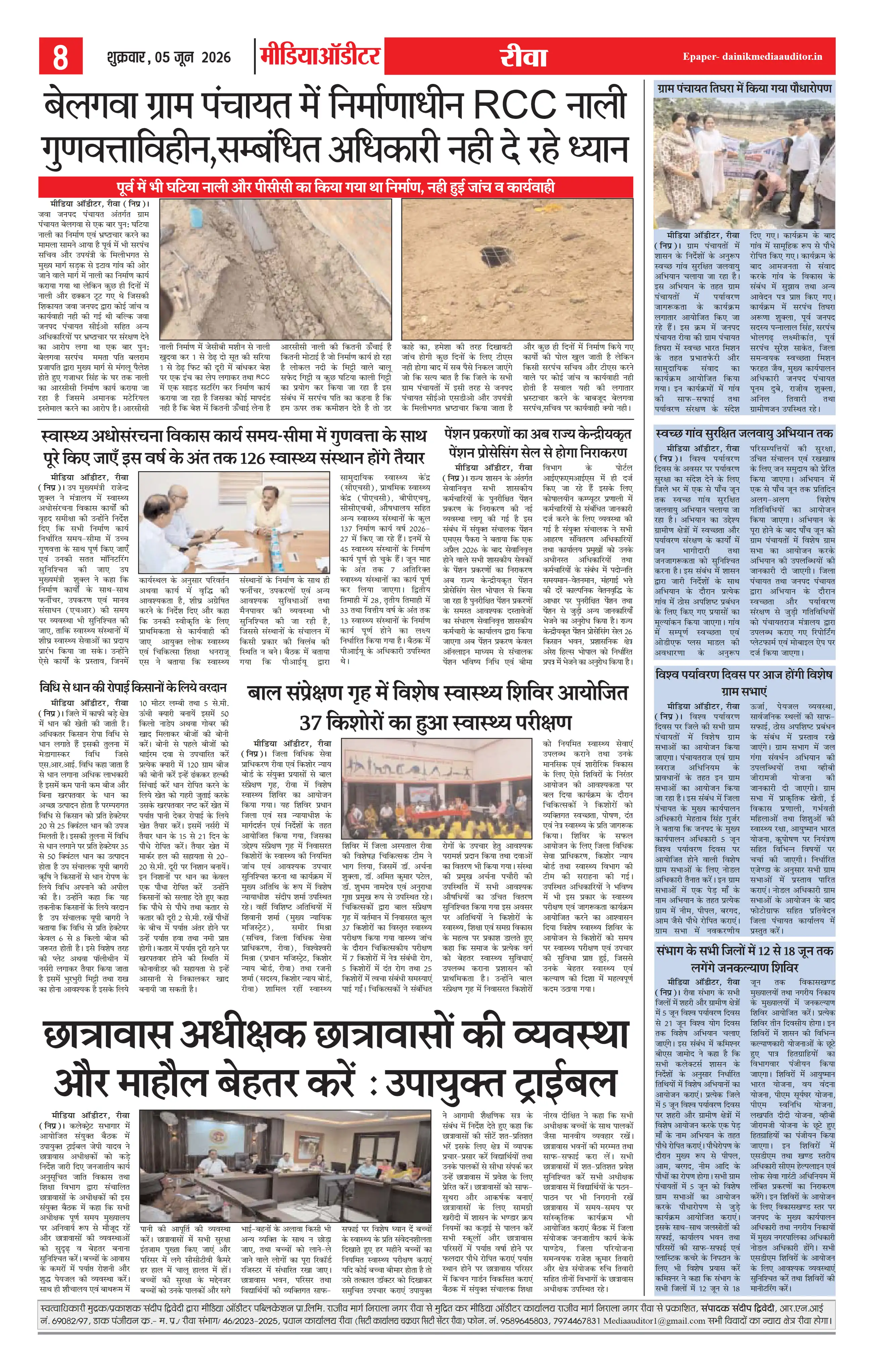 Page 8