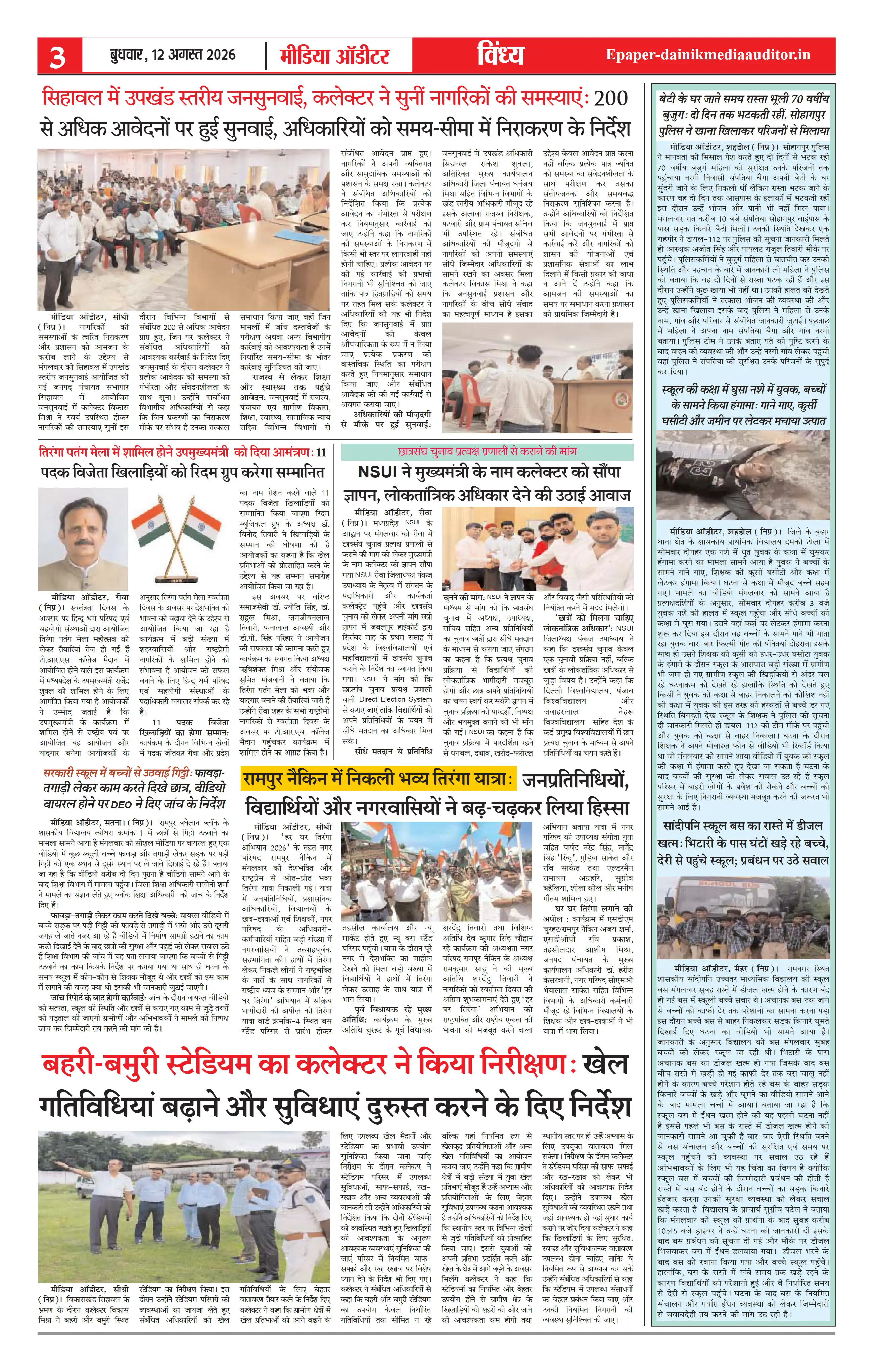 Page 3