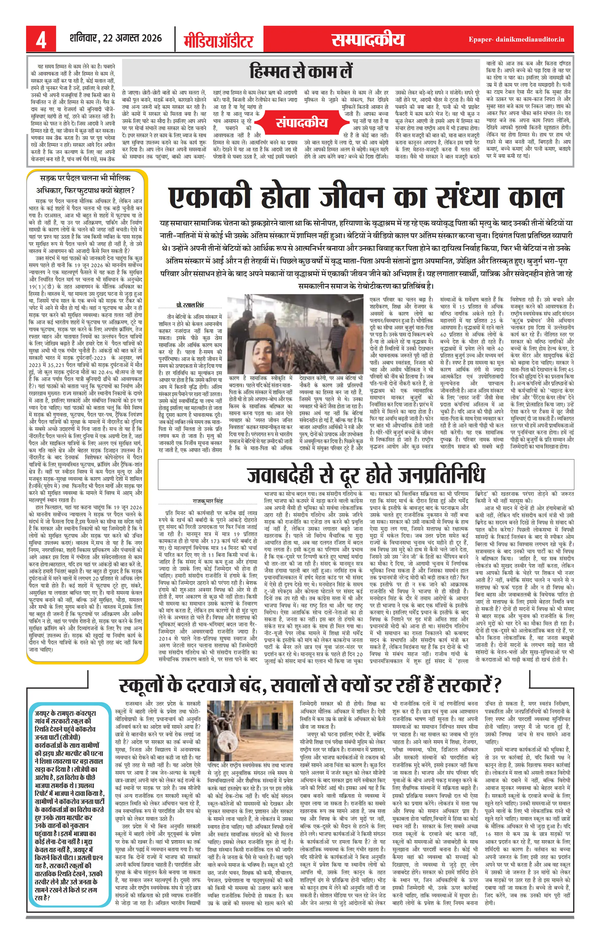 Page 4