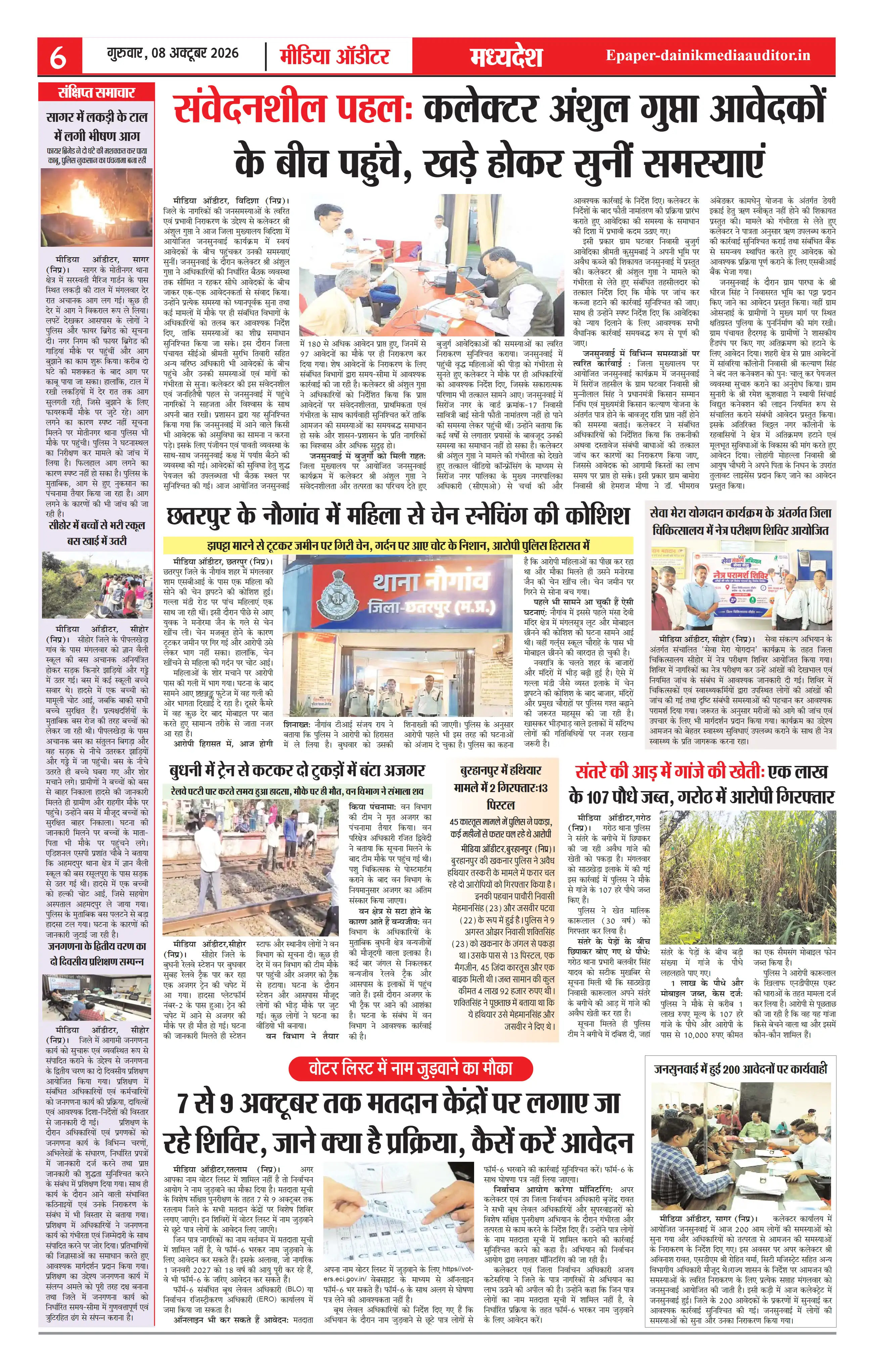 Page 6