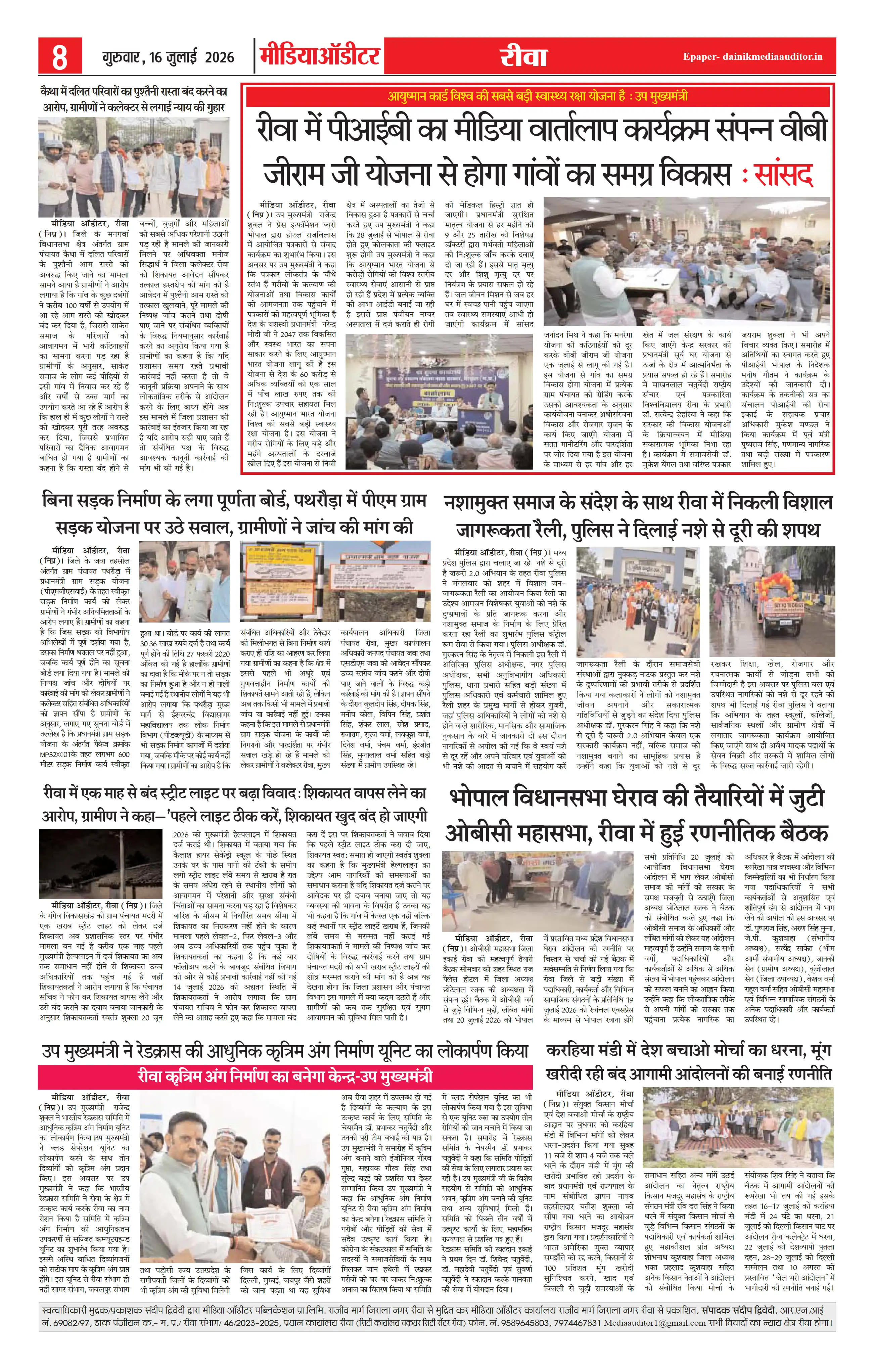 Page 8
