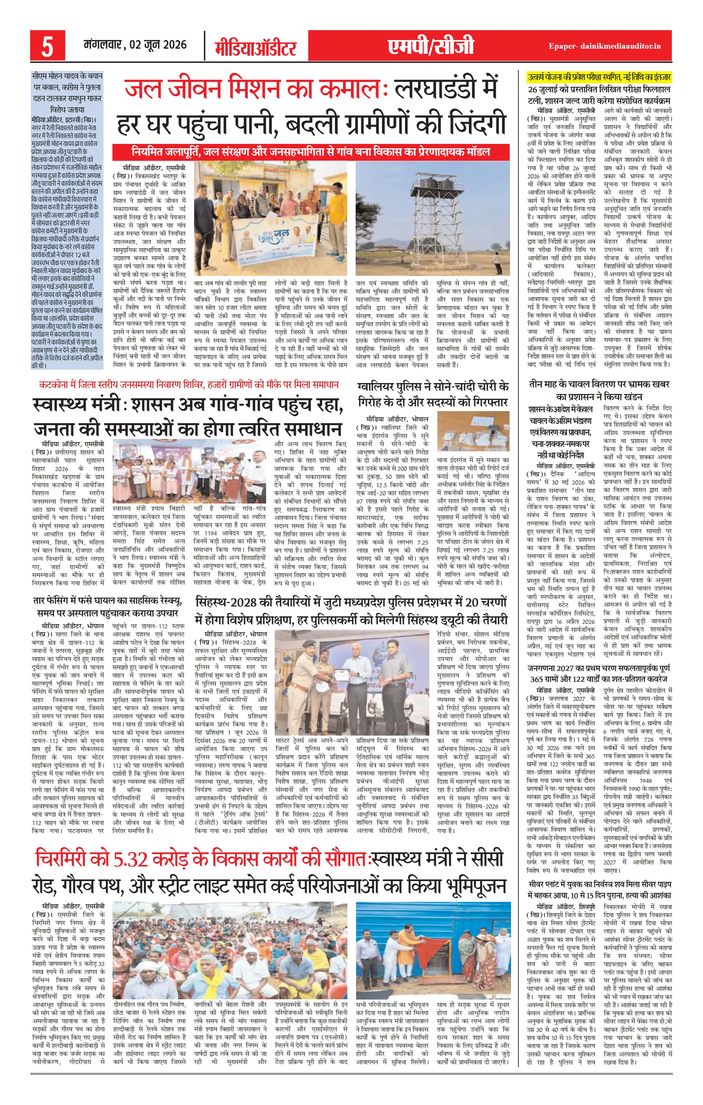 Page 5