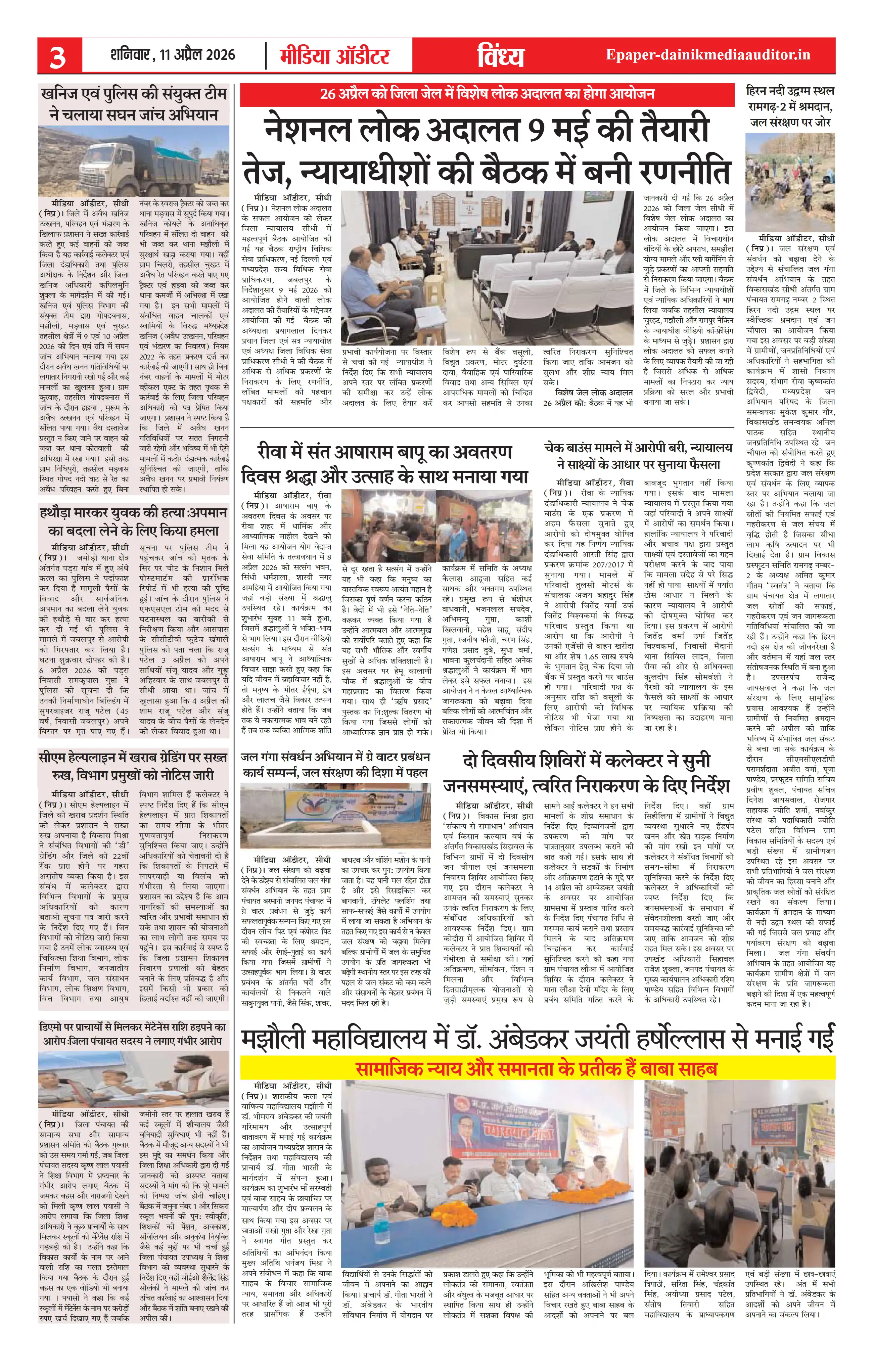 Page 3