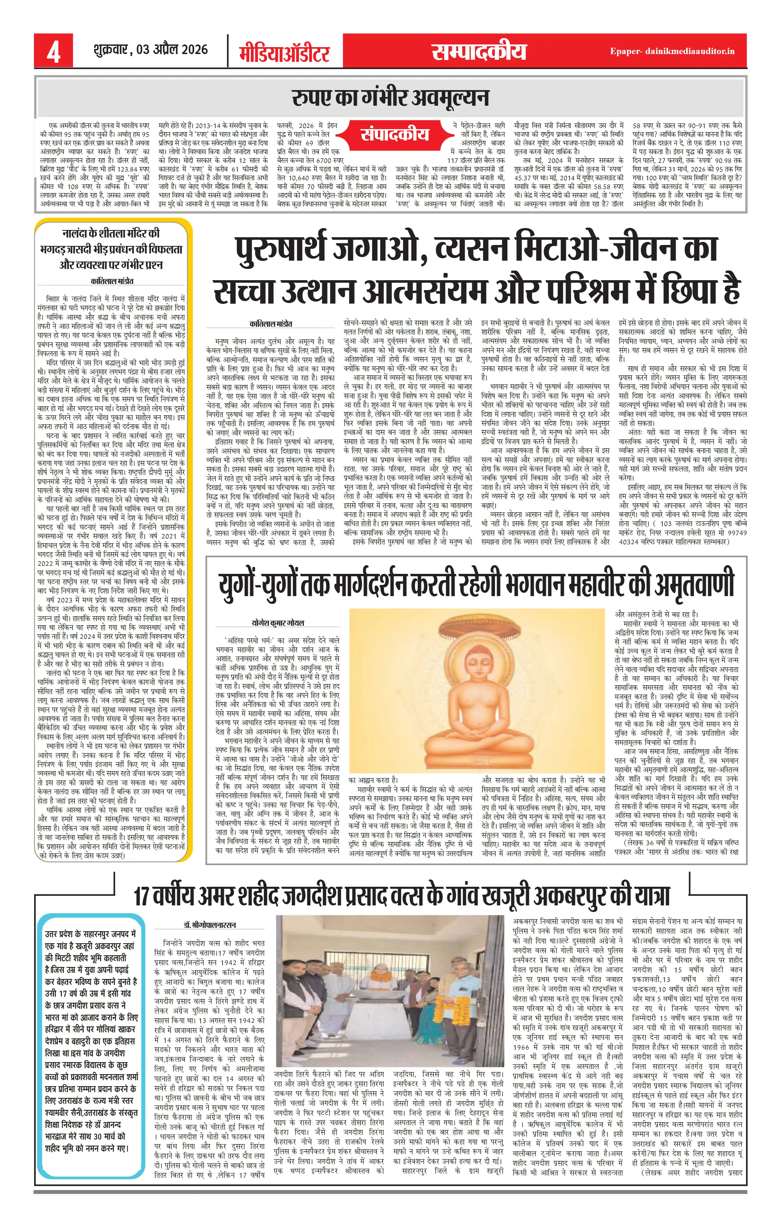 Page 4