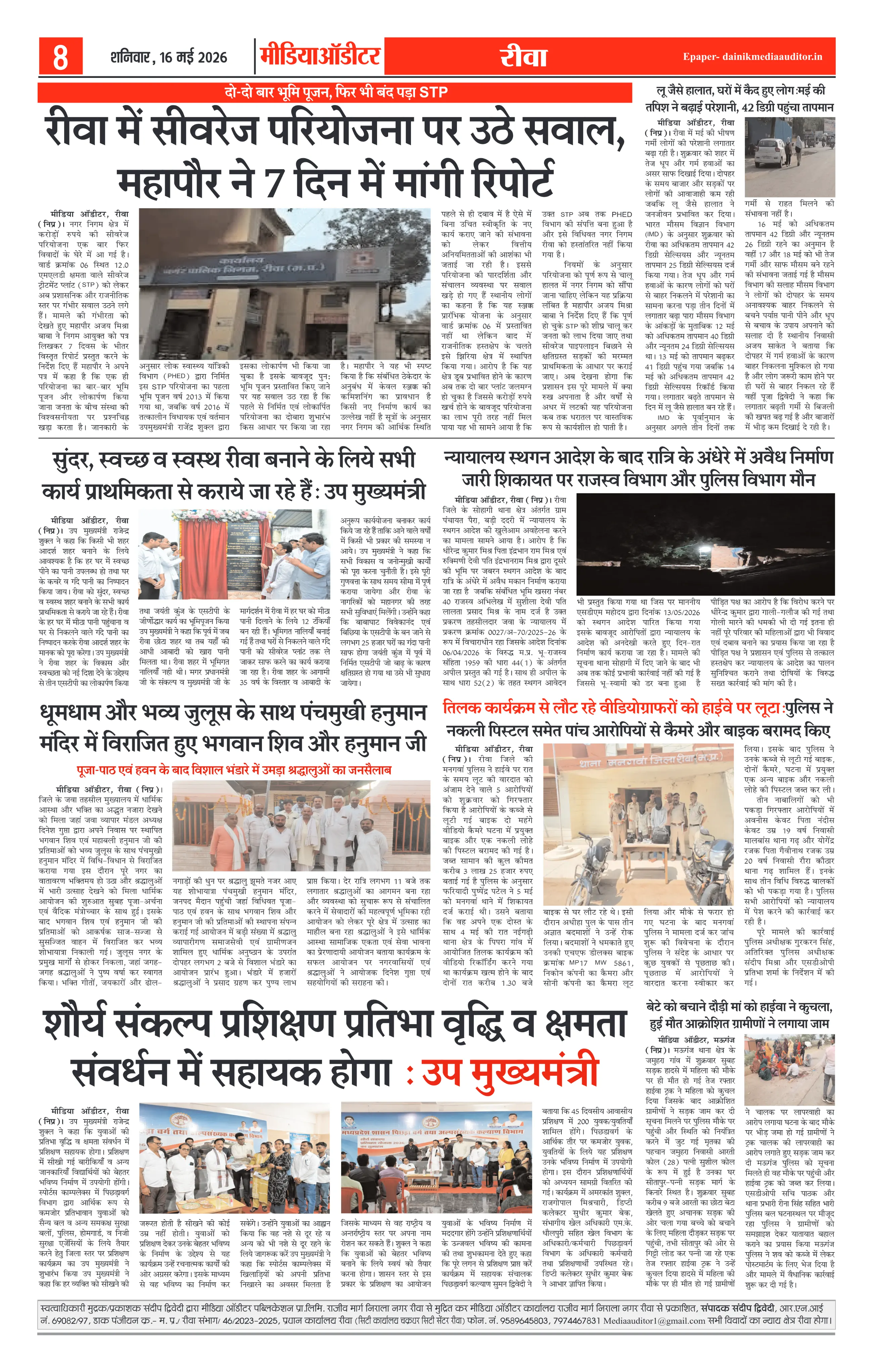 Page 8