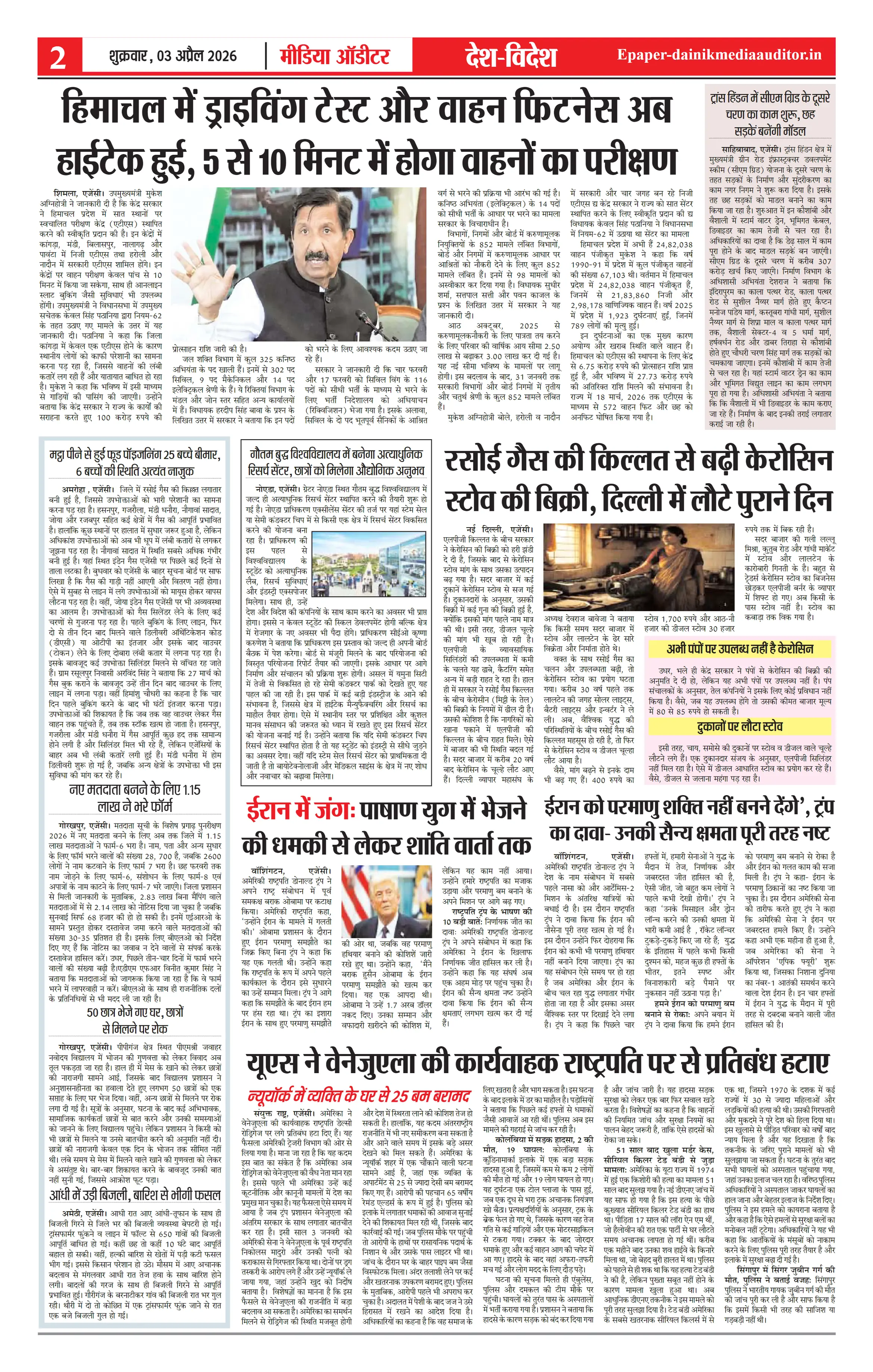 Page 2
