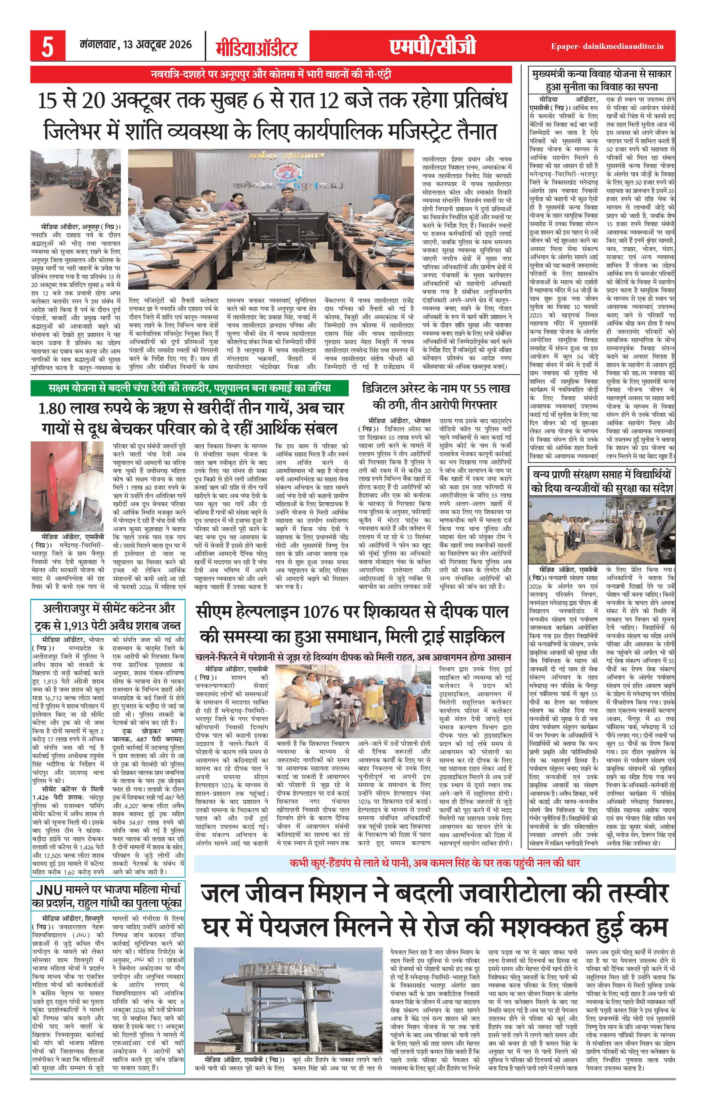 Page 5