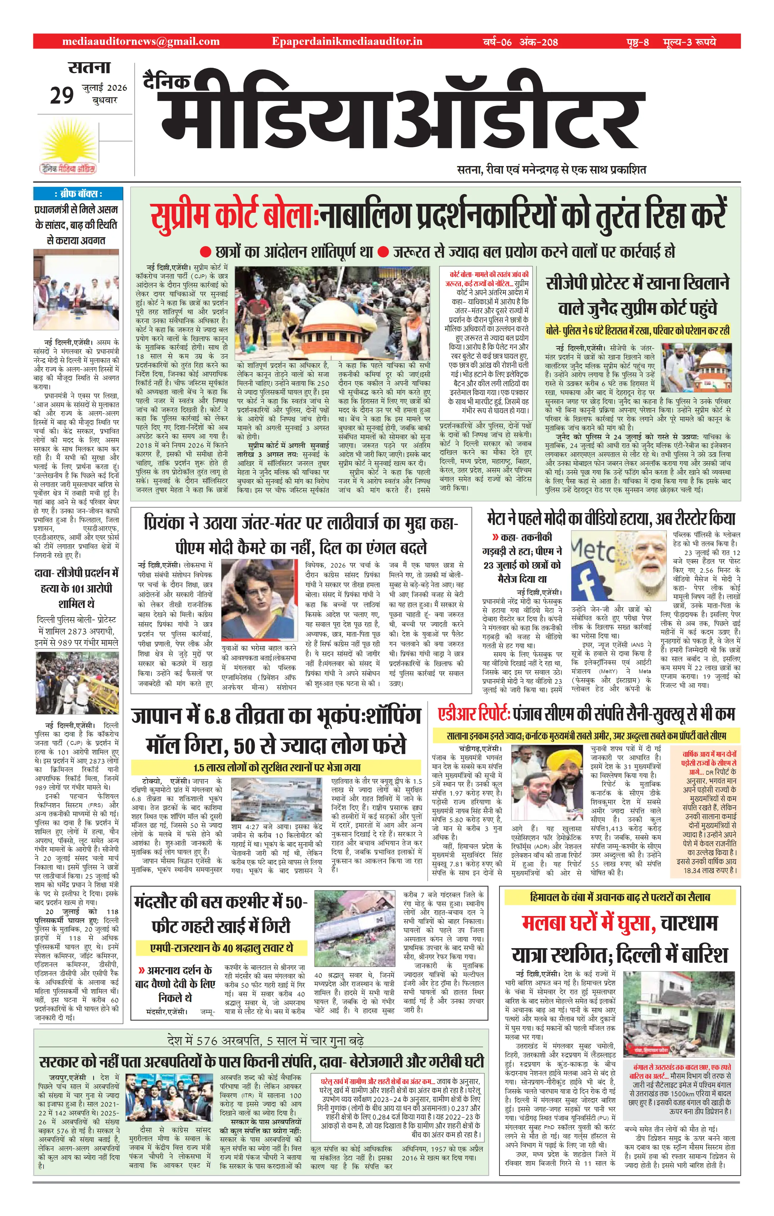 Page 1