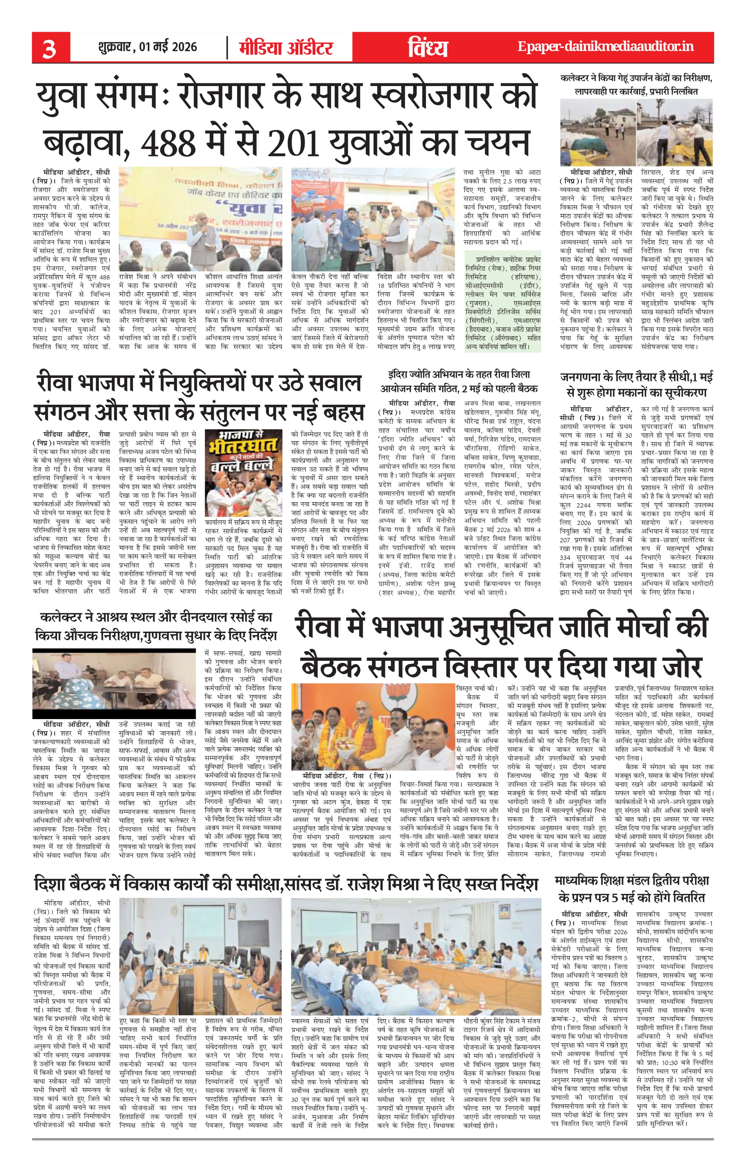 Page 3
