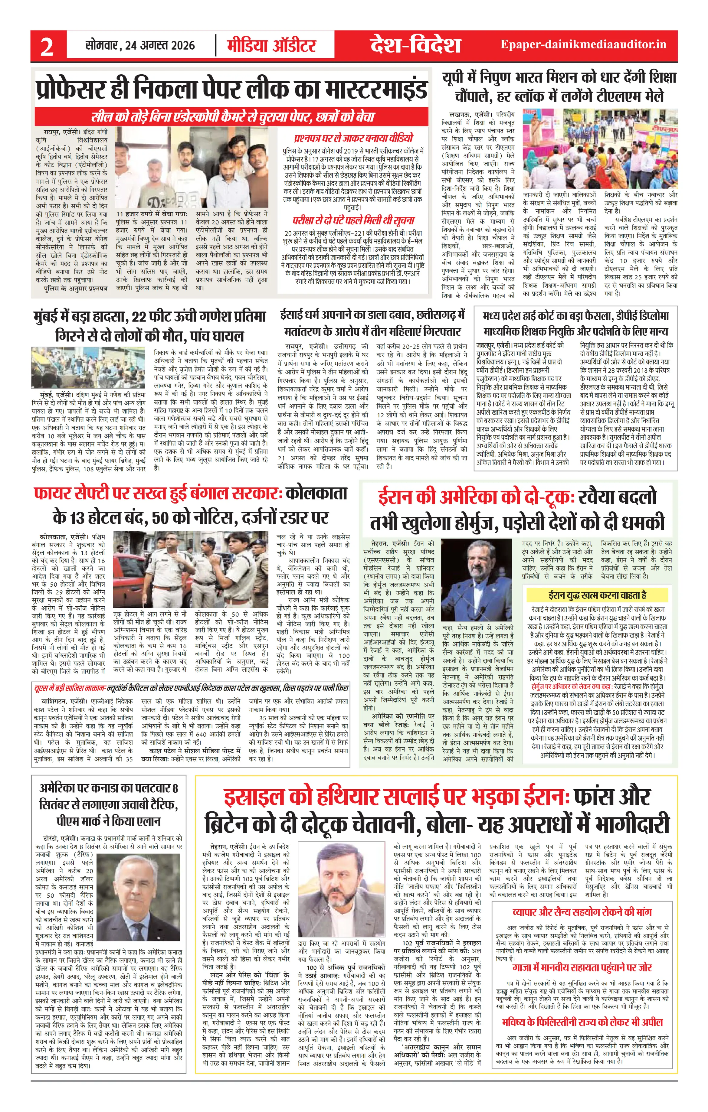 Page 2