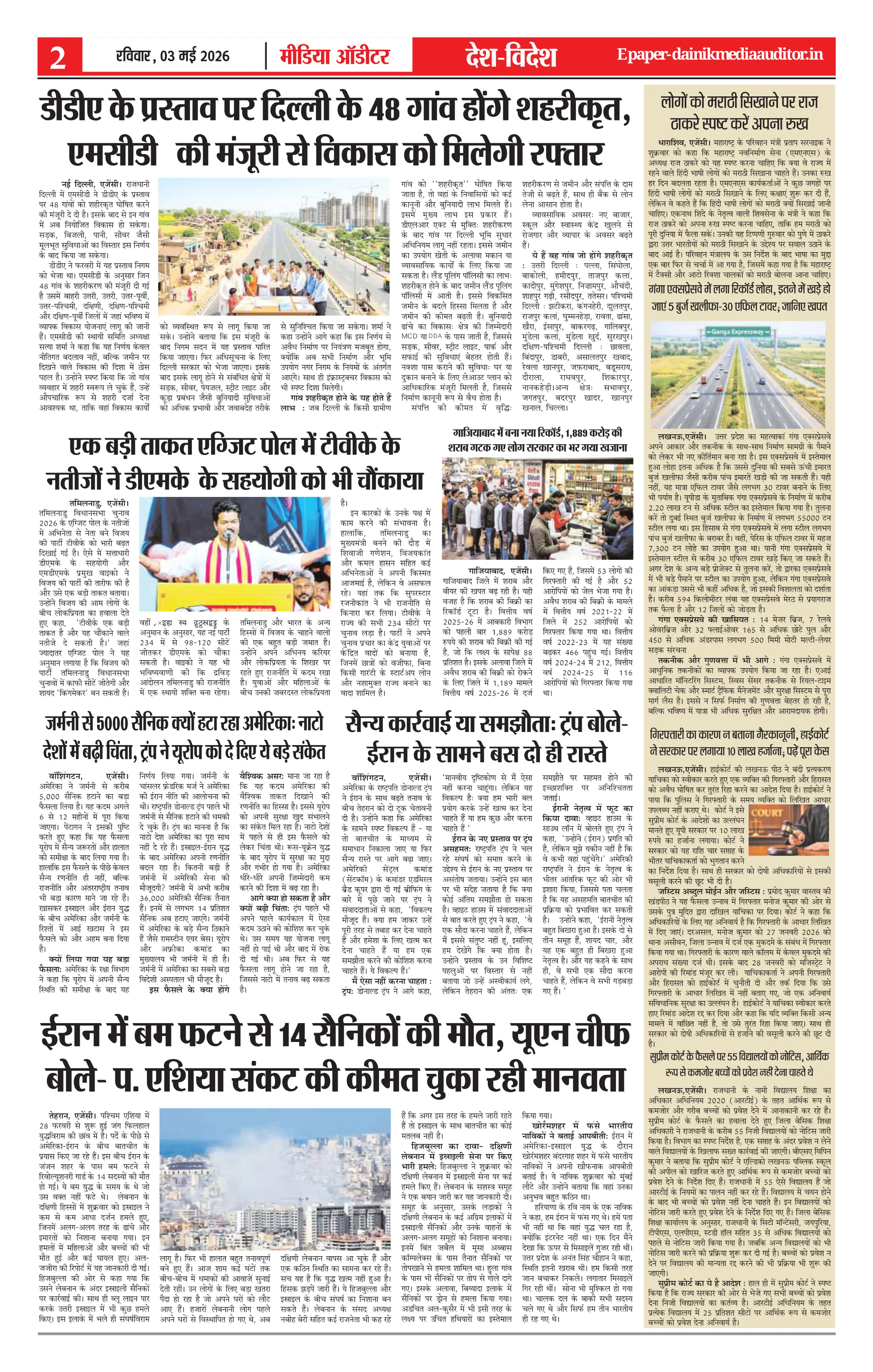 Page 2