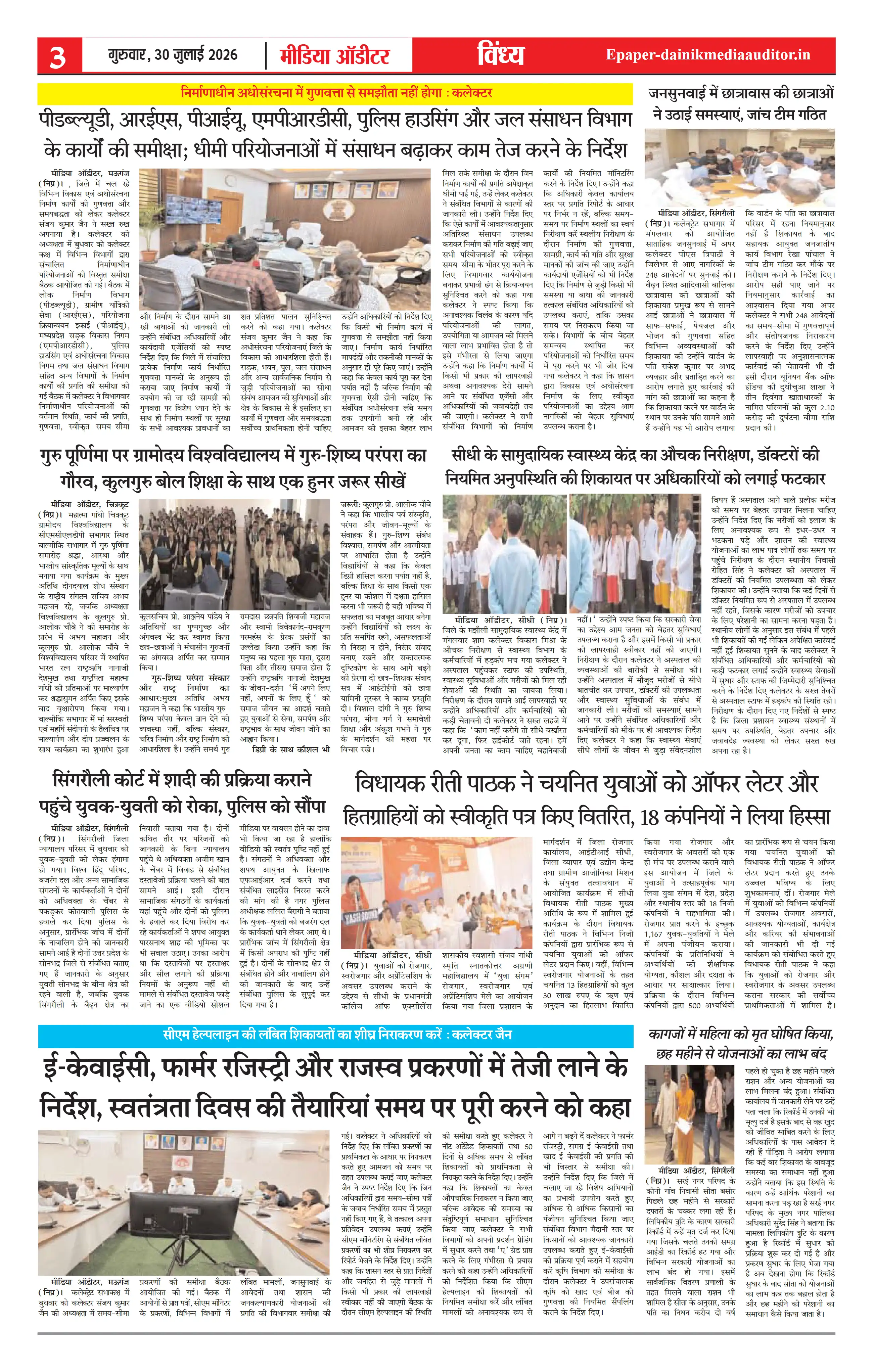 Page 3