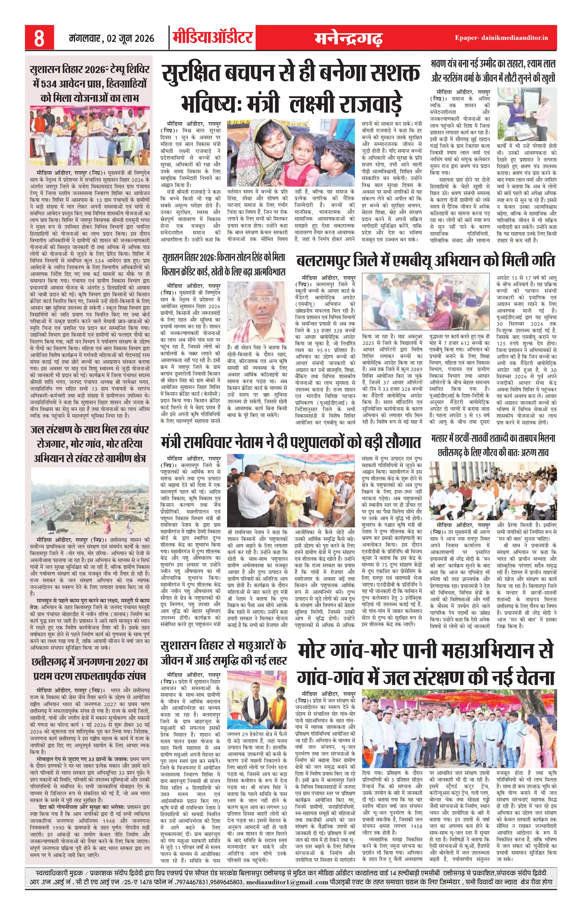 Page 8