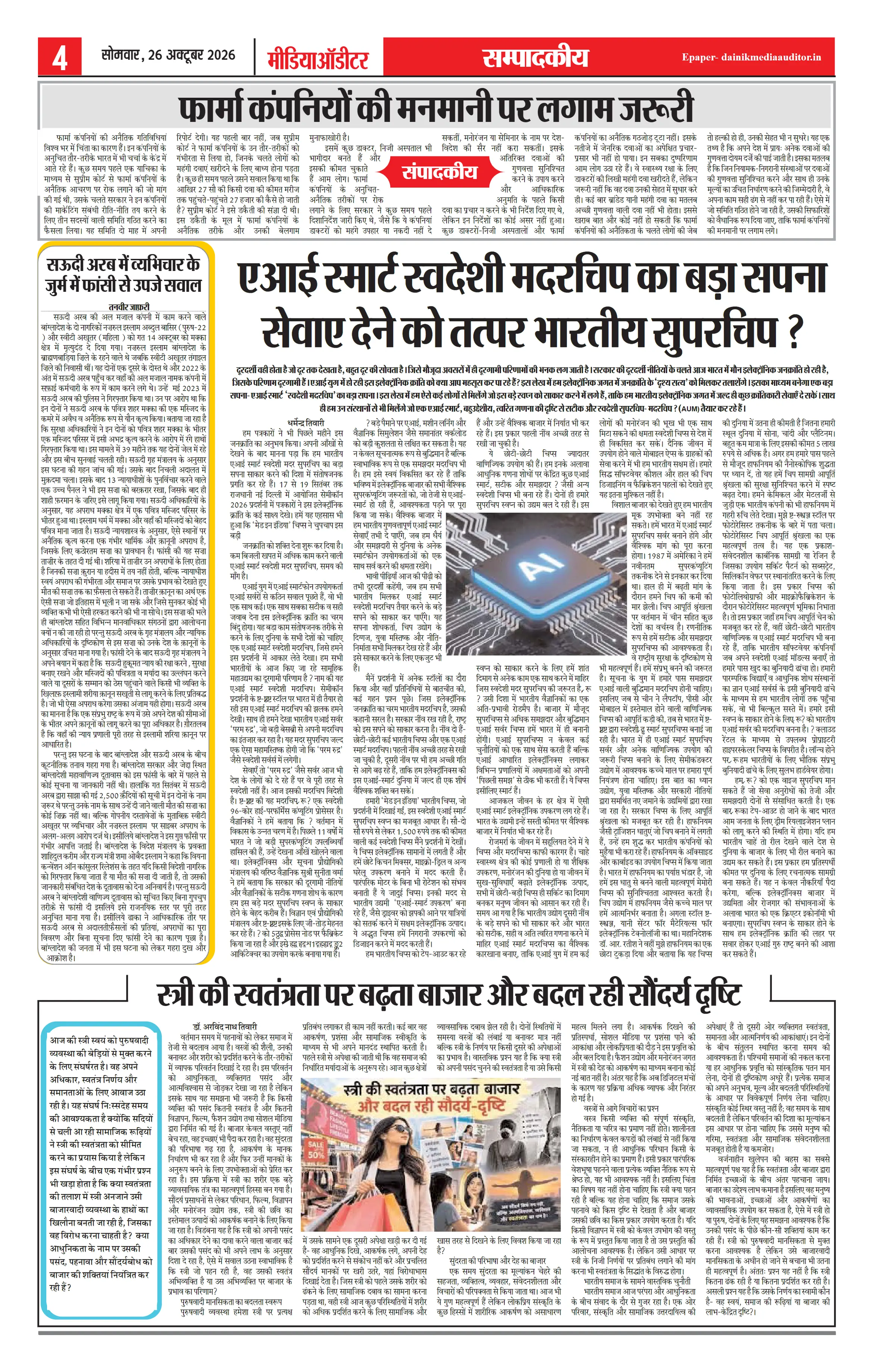Page 4
