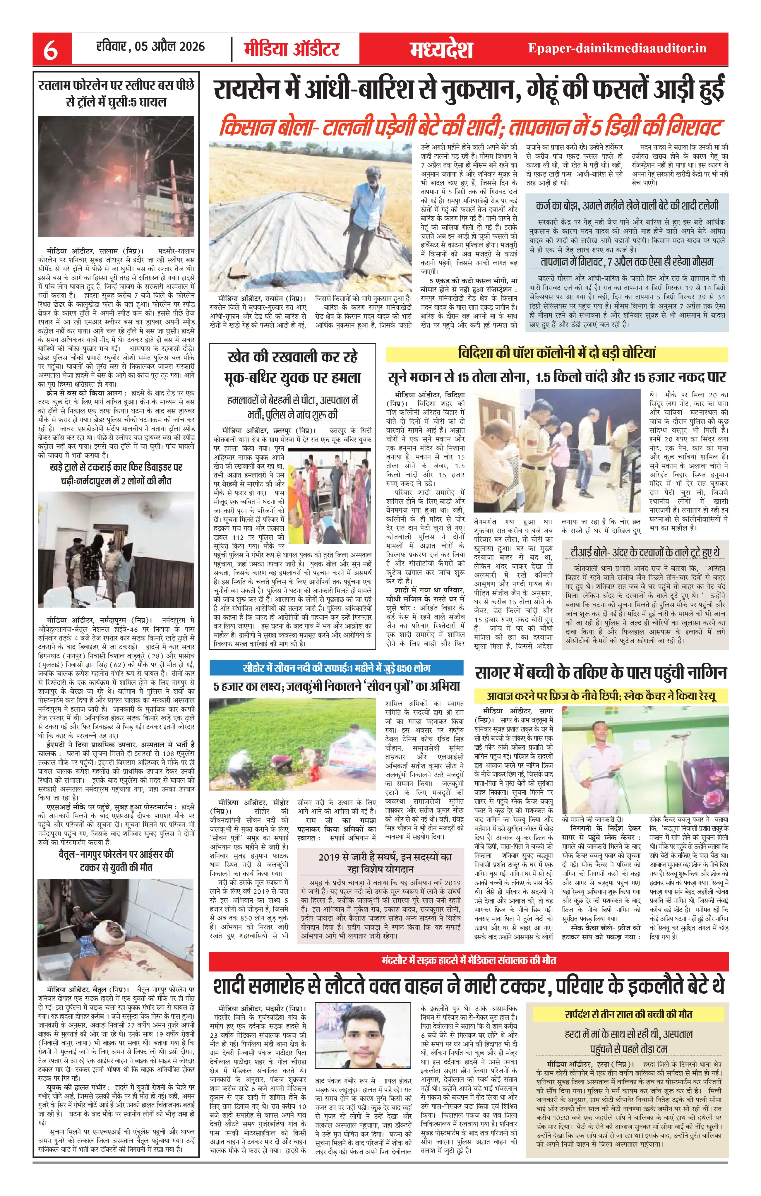 Page 6