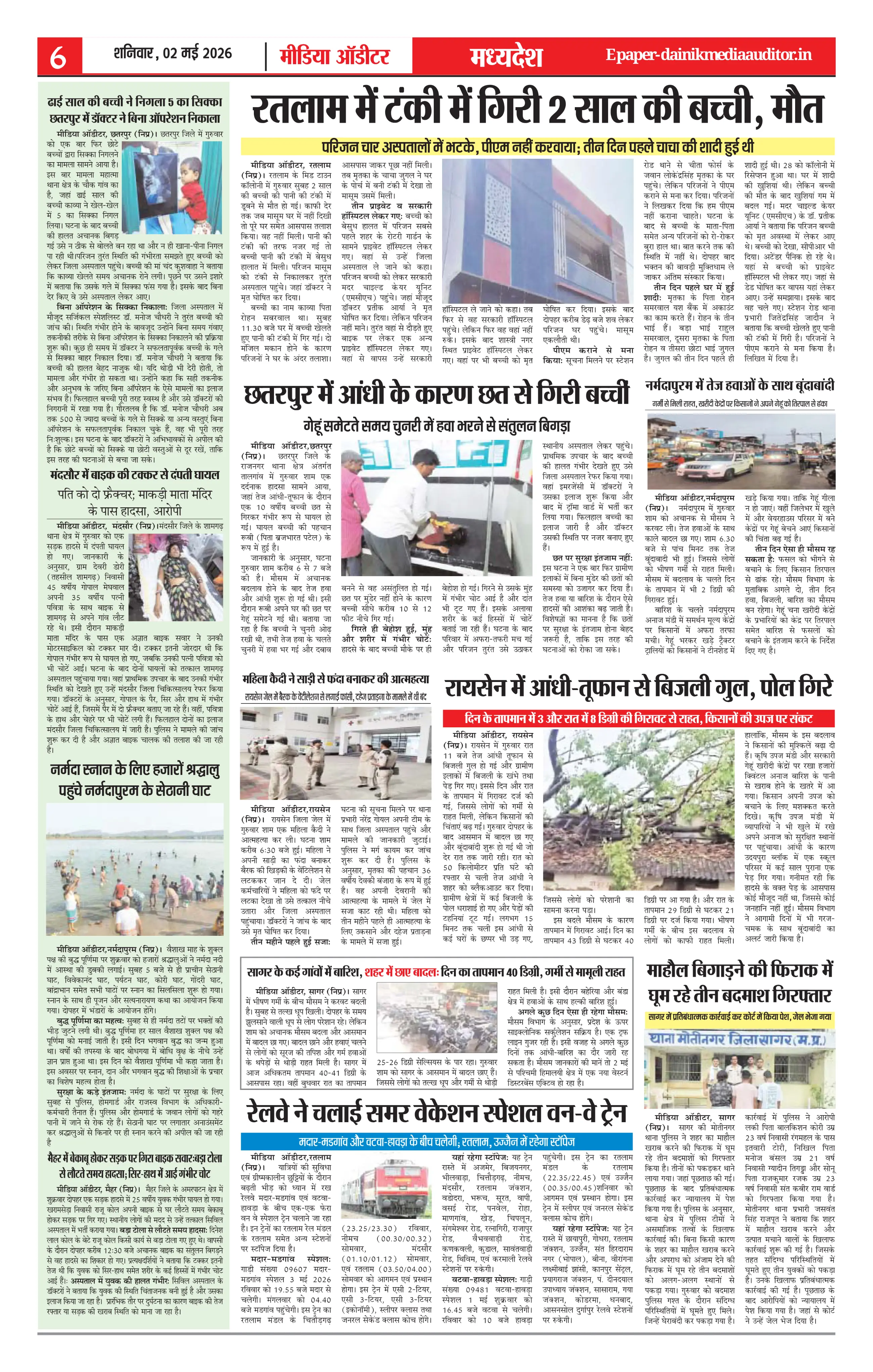 Page 6
