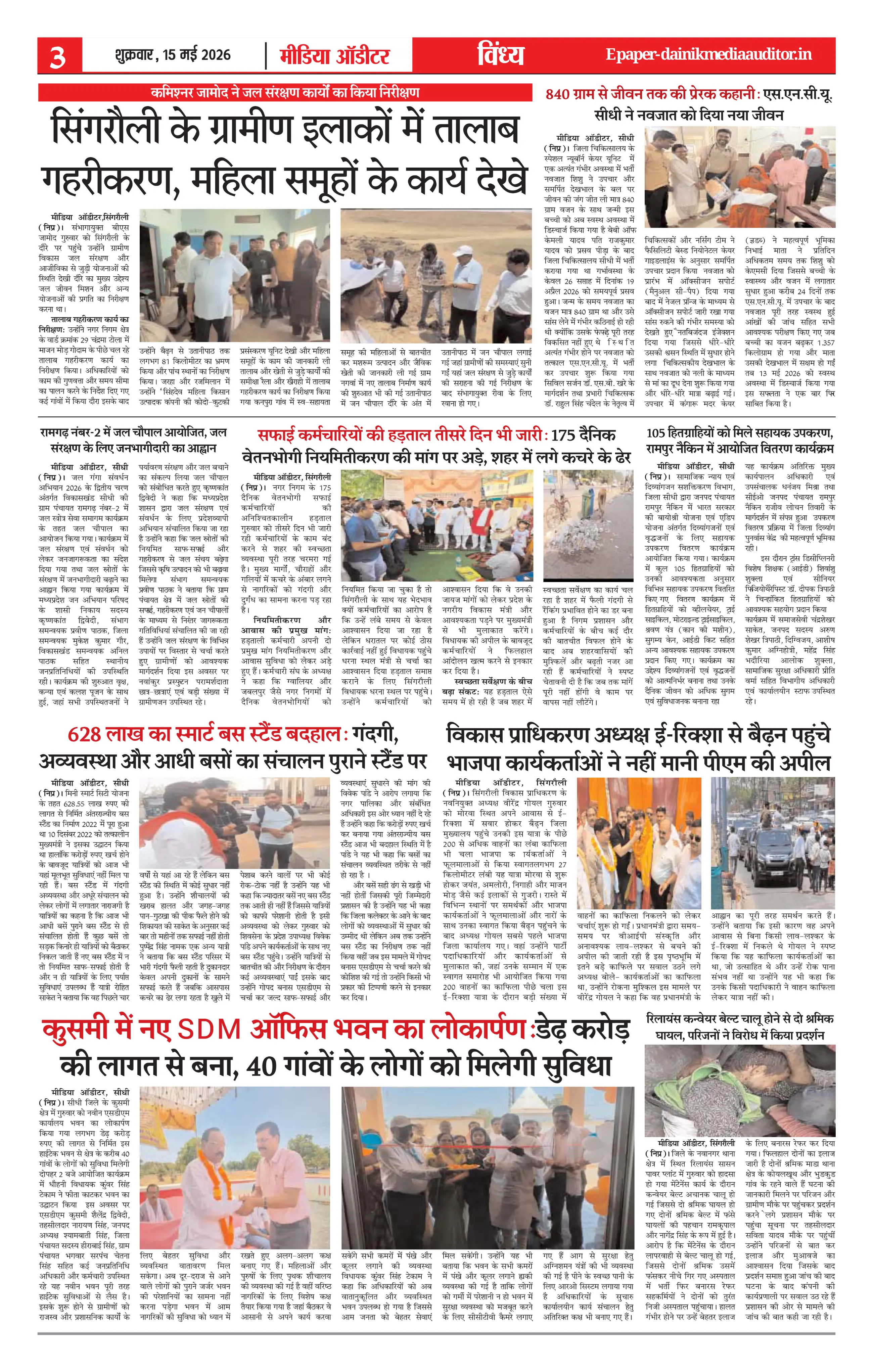 Page 3