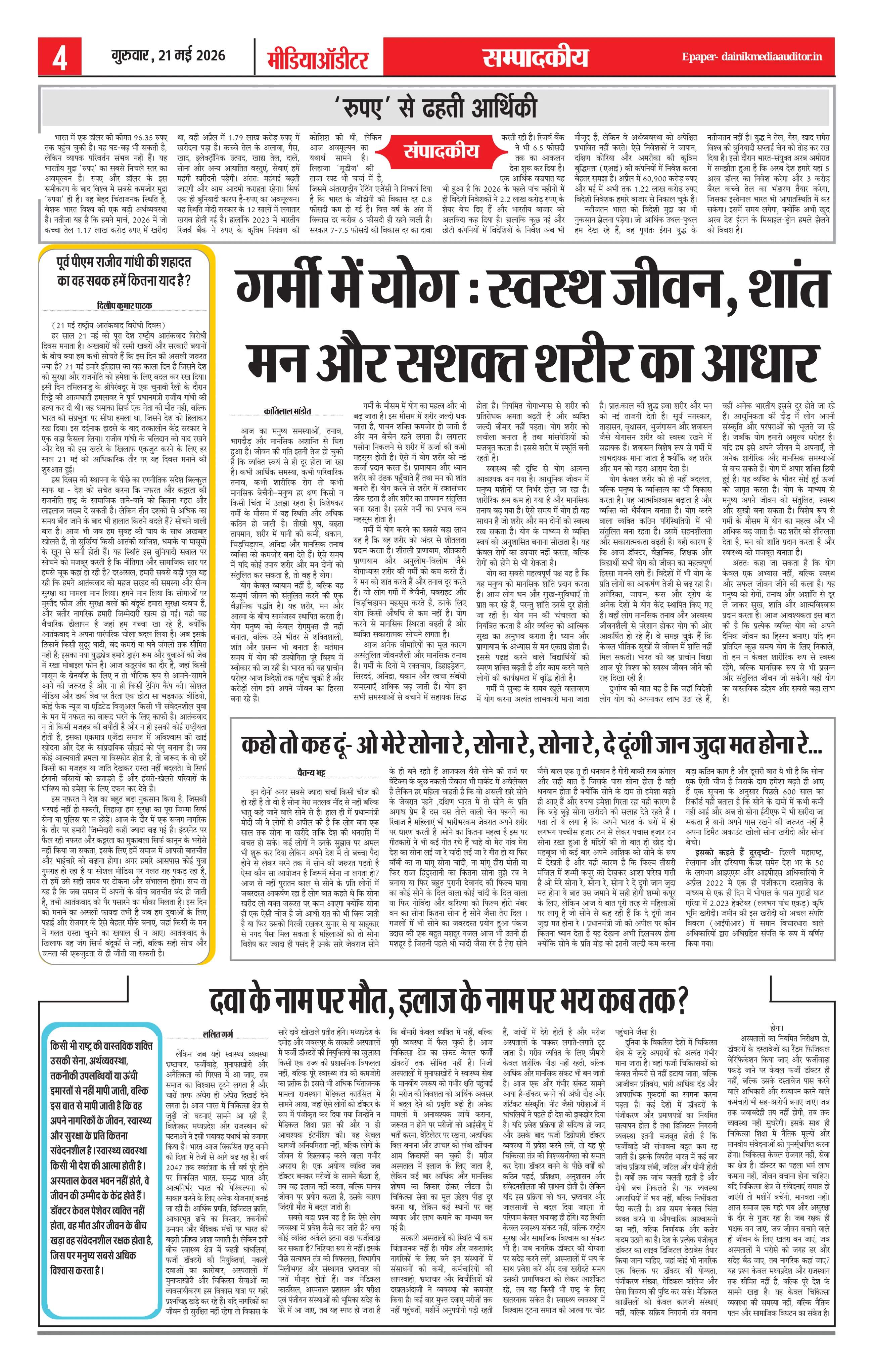 Page 4