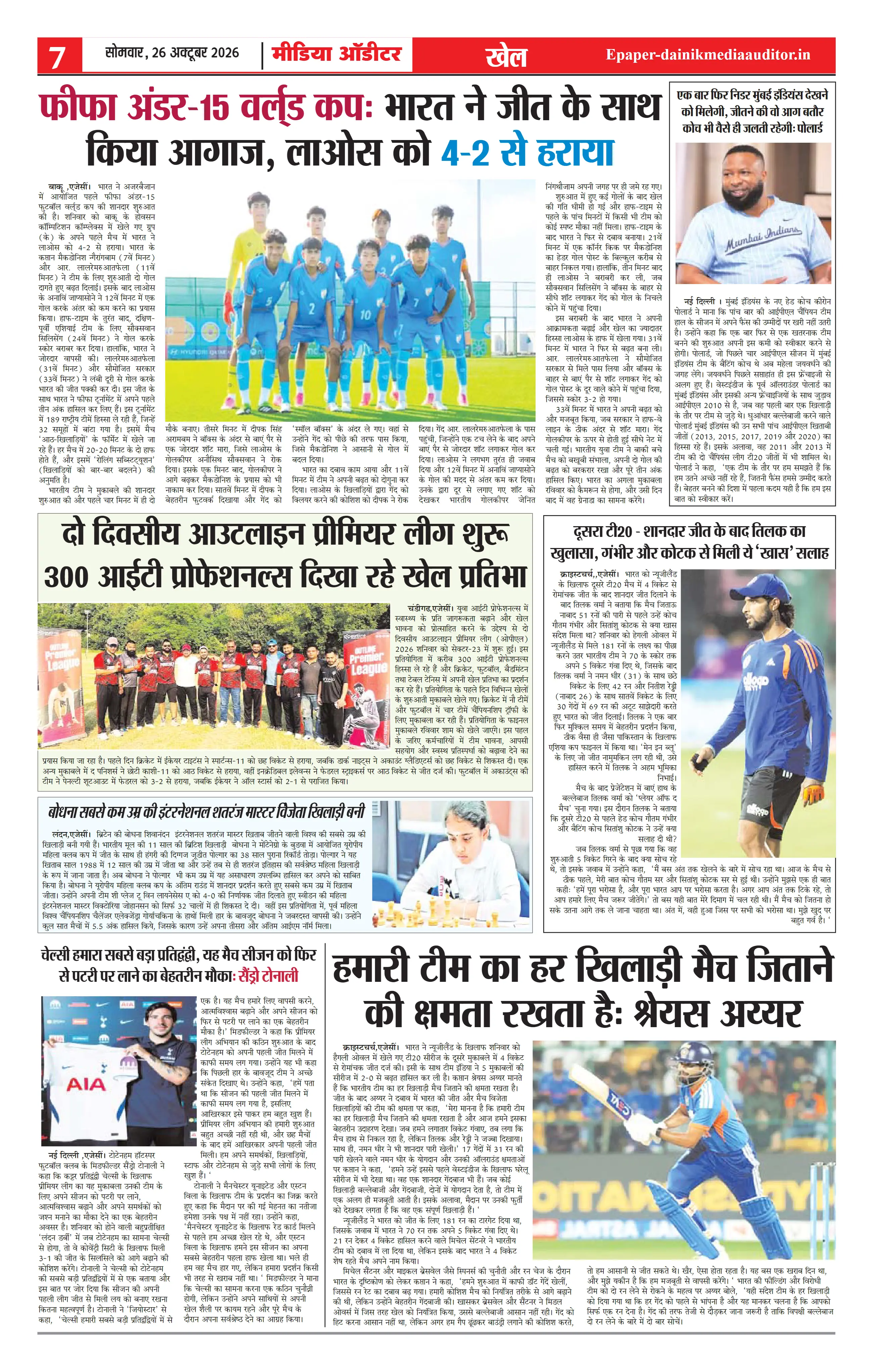 Page 7