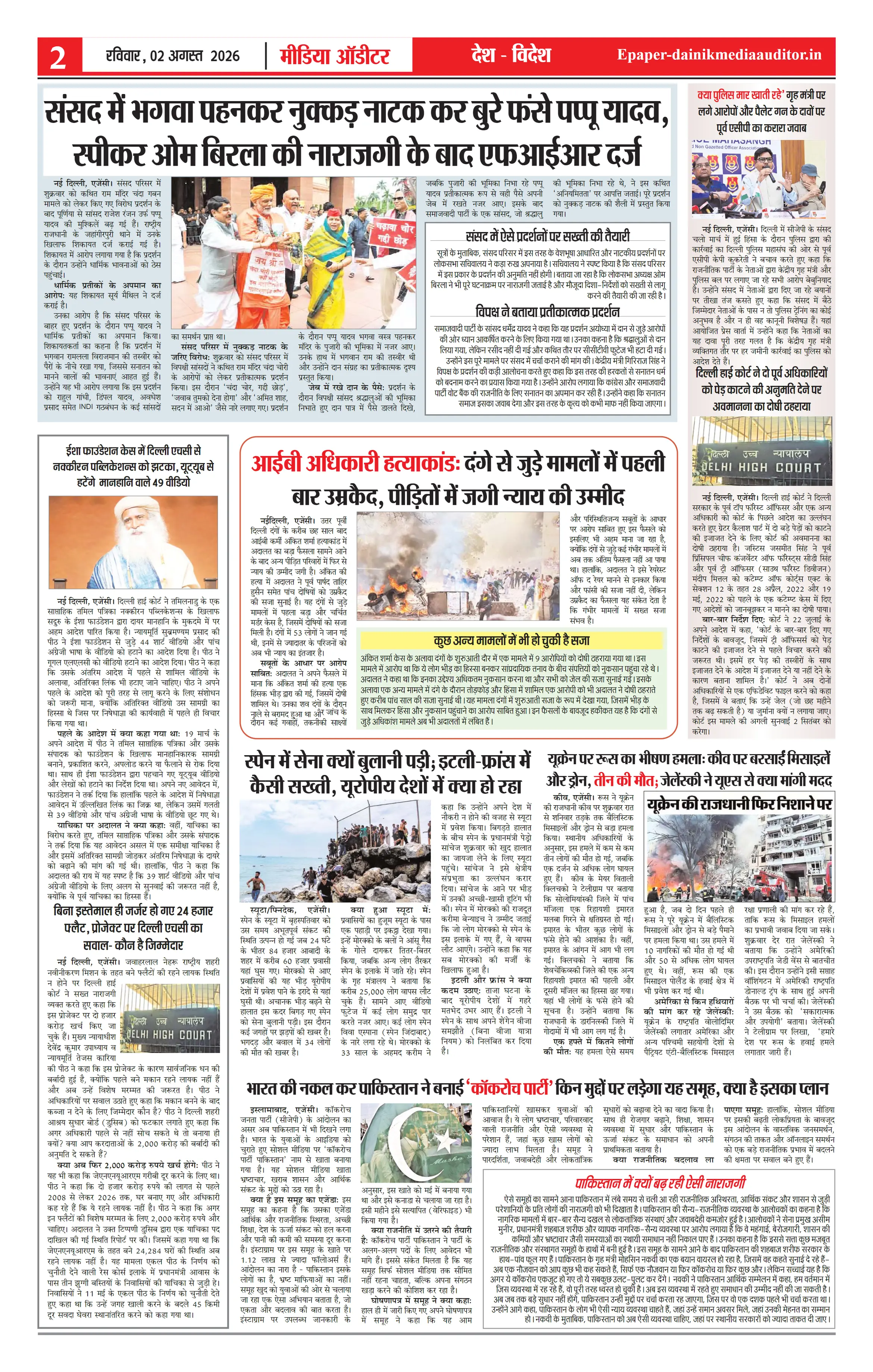 Page 2