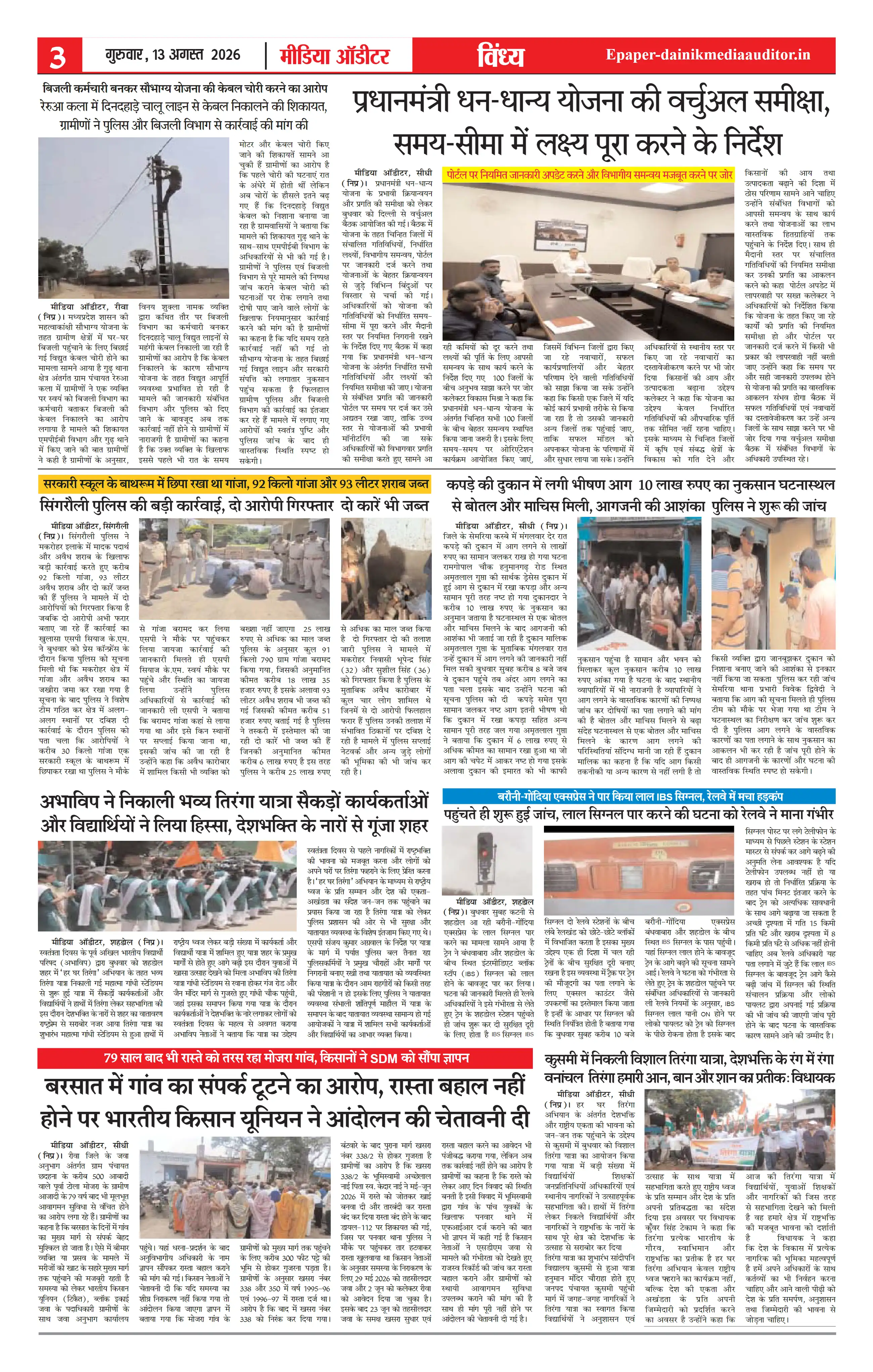 Page 3