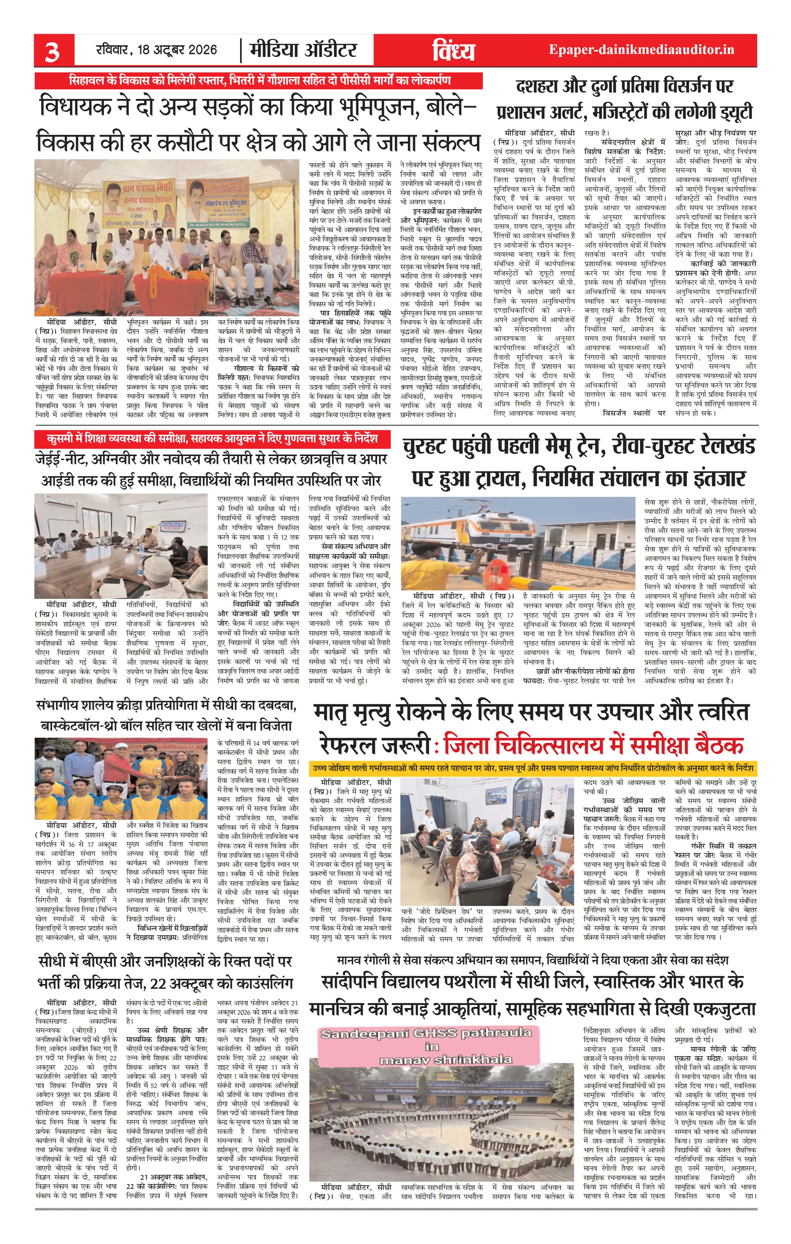 Page 3