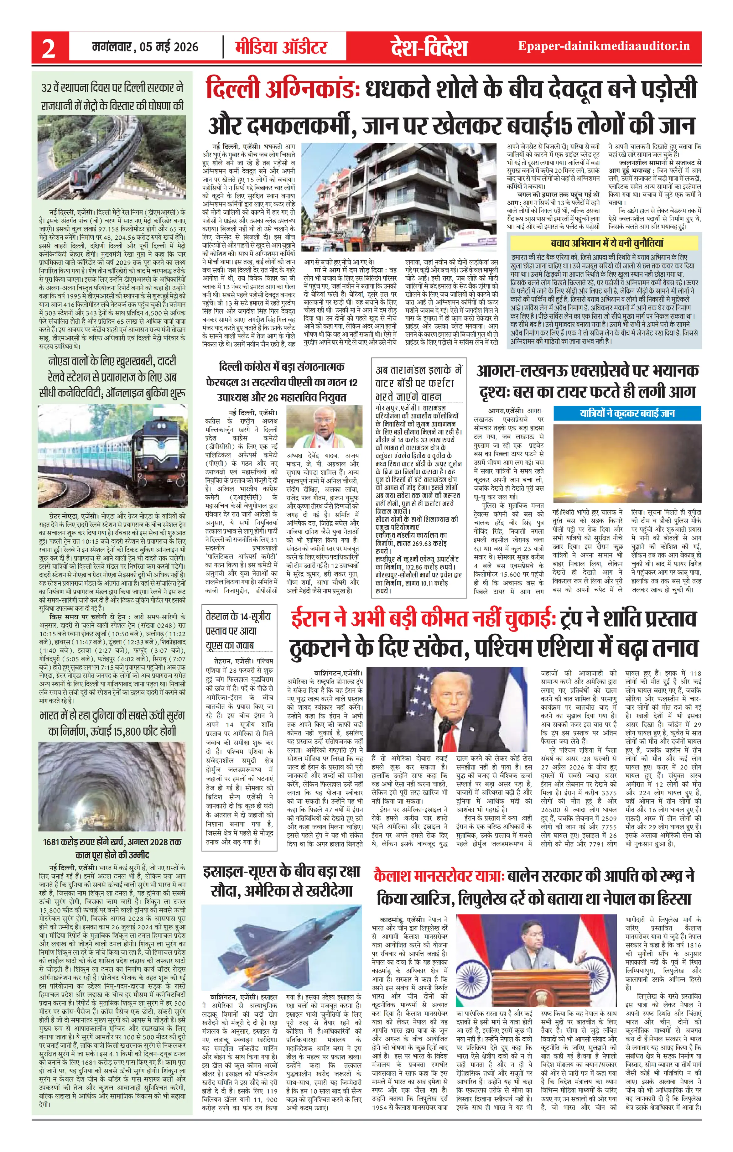 Page 2