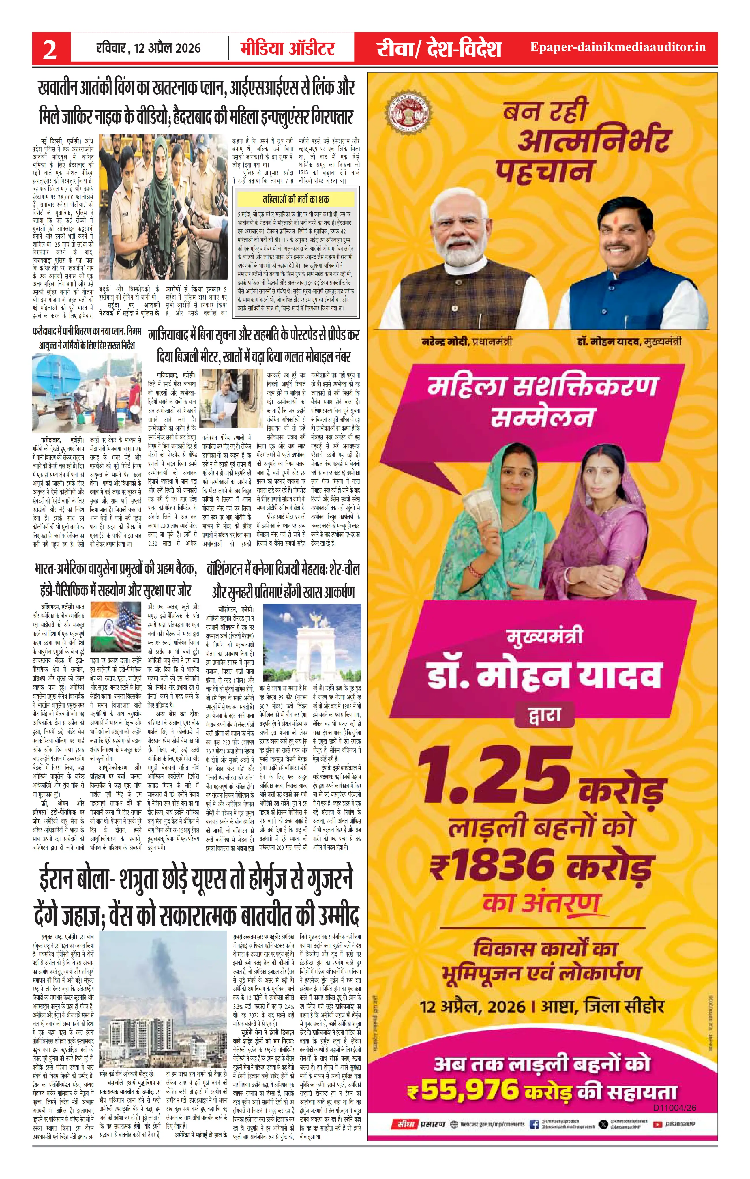 Page 2