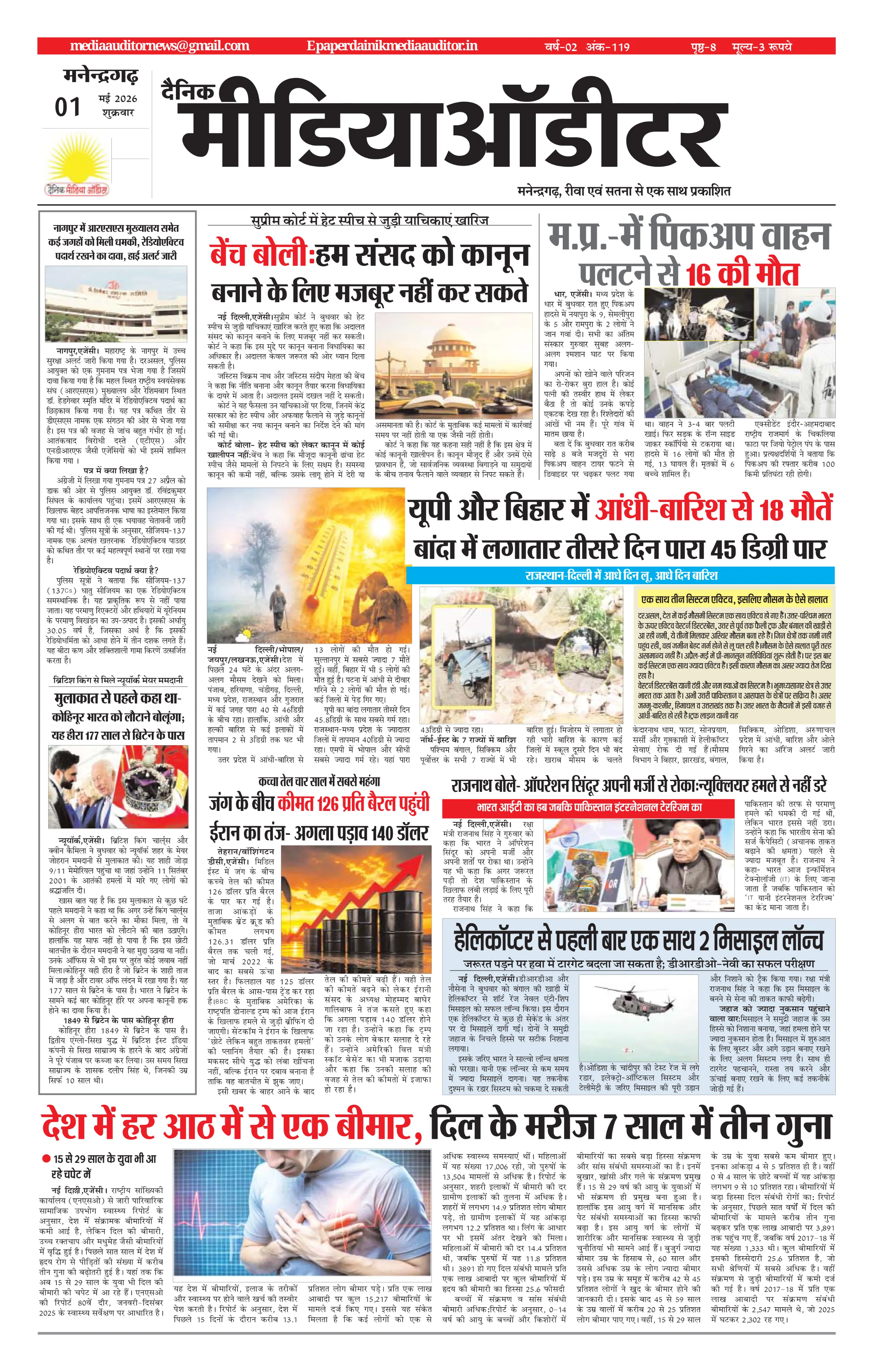 Page 1