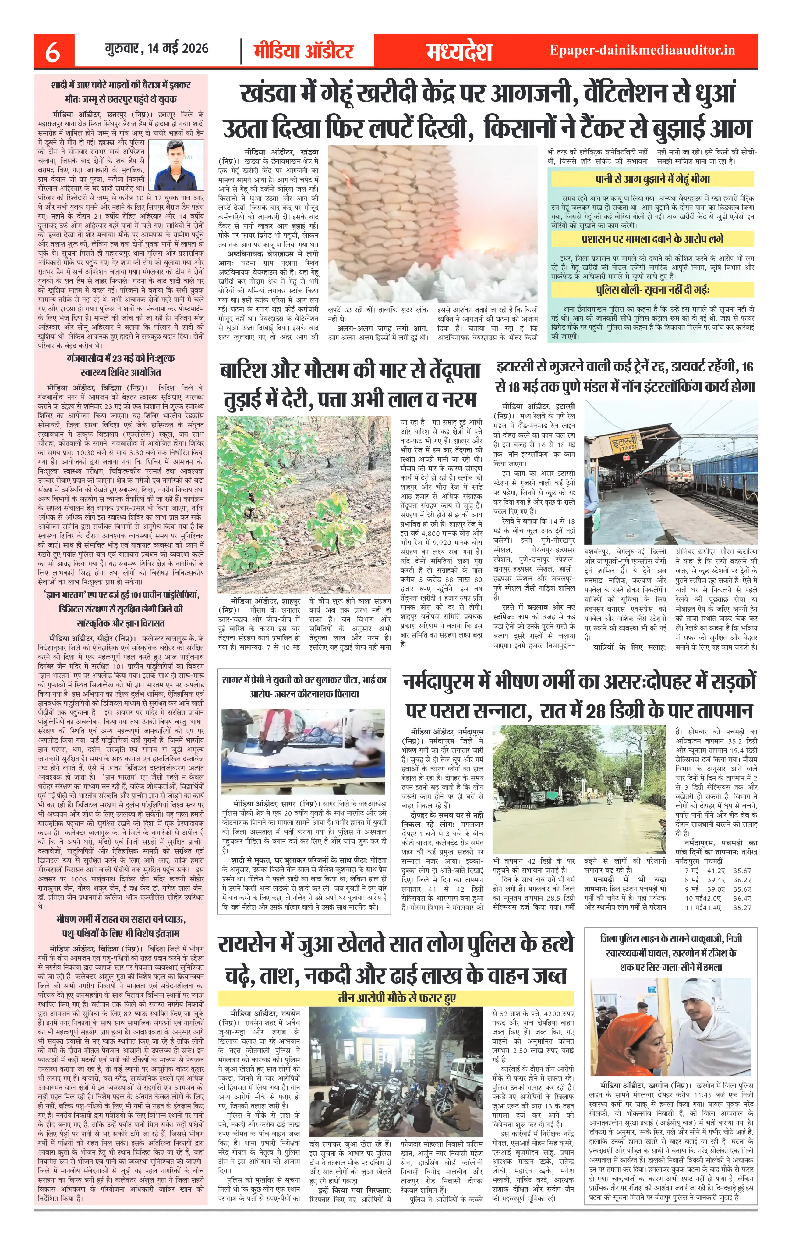 Page 6