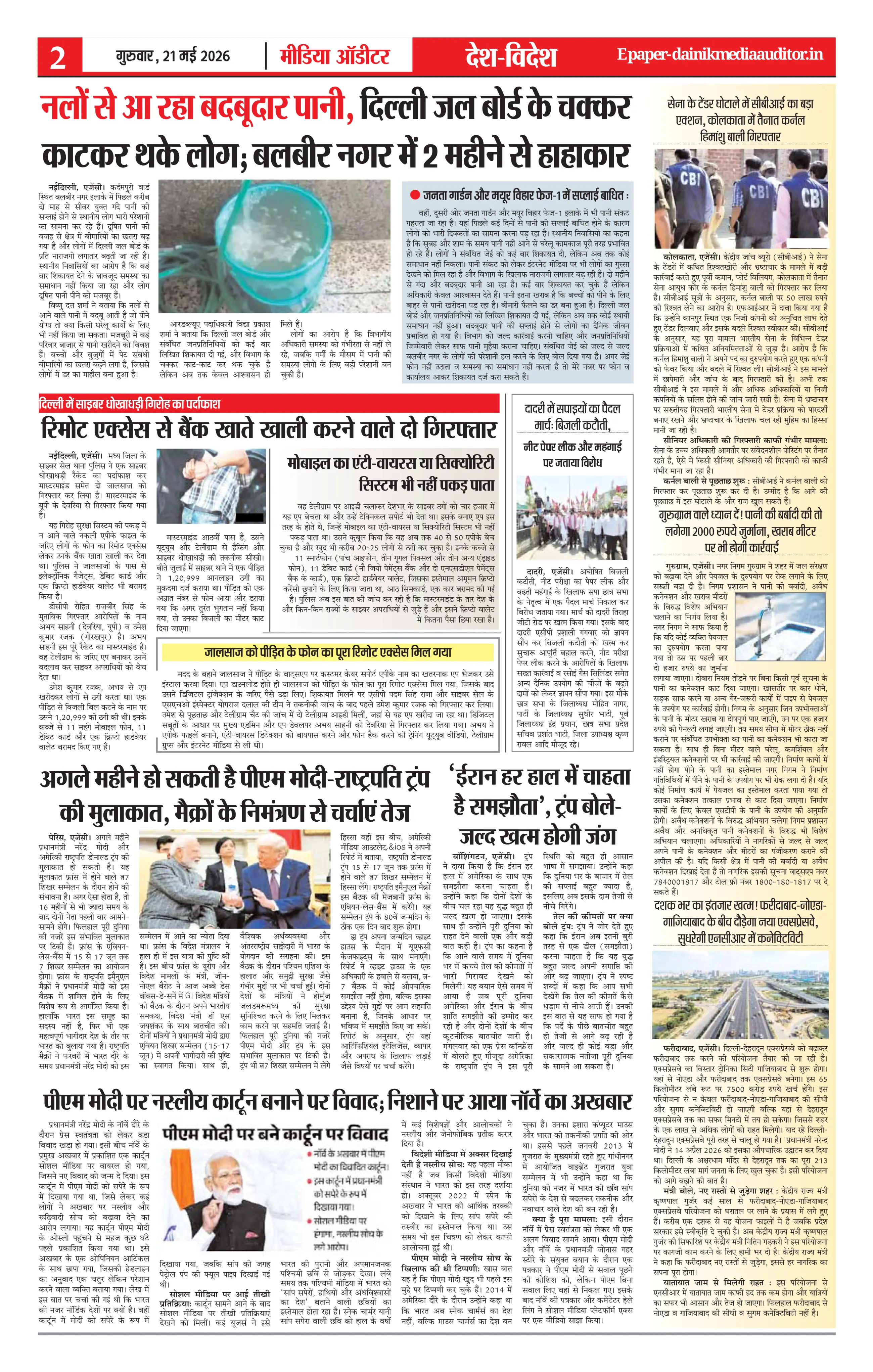 Page 2
