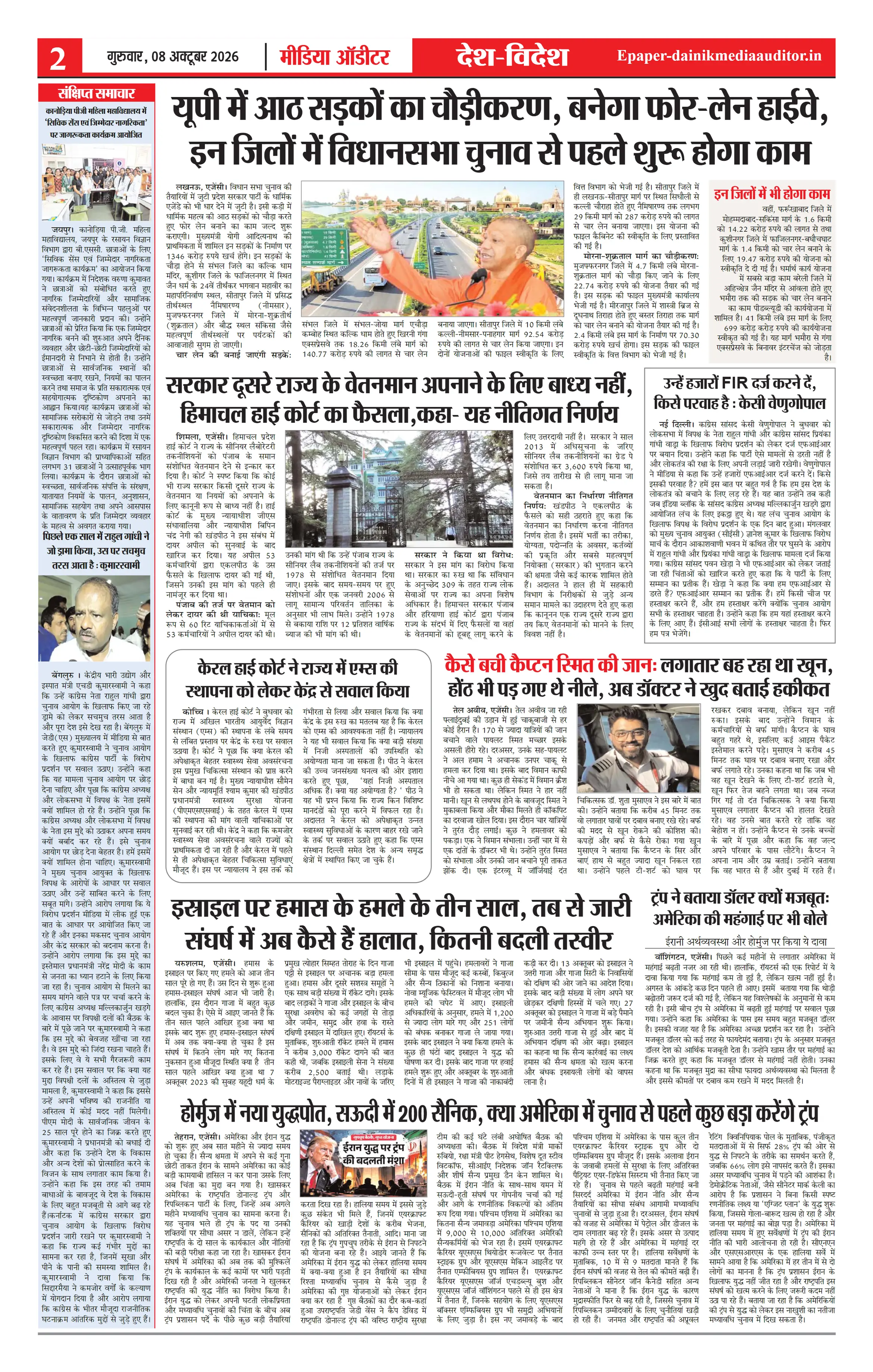 Page 2