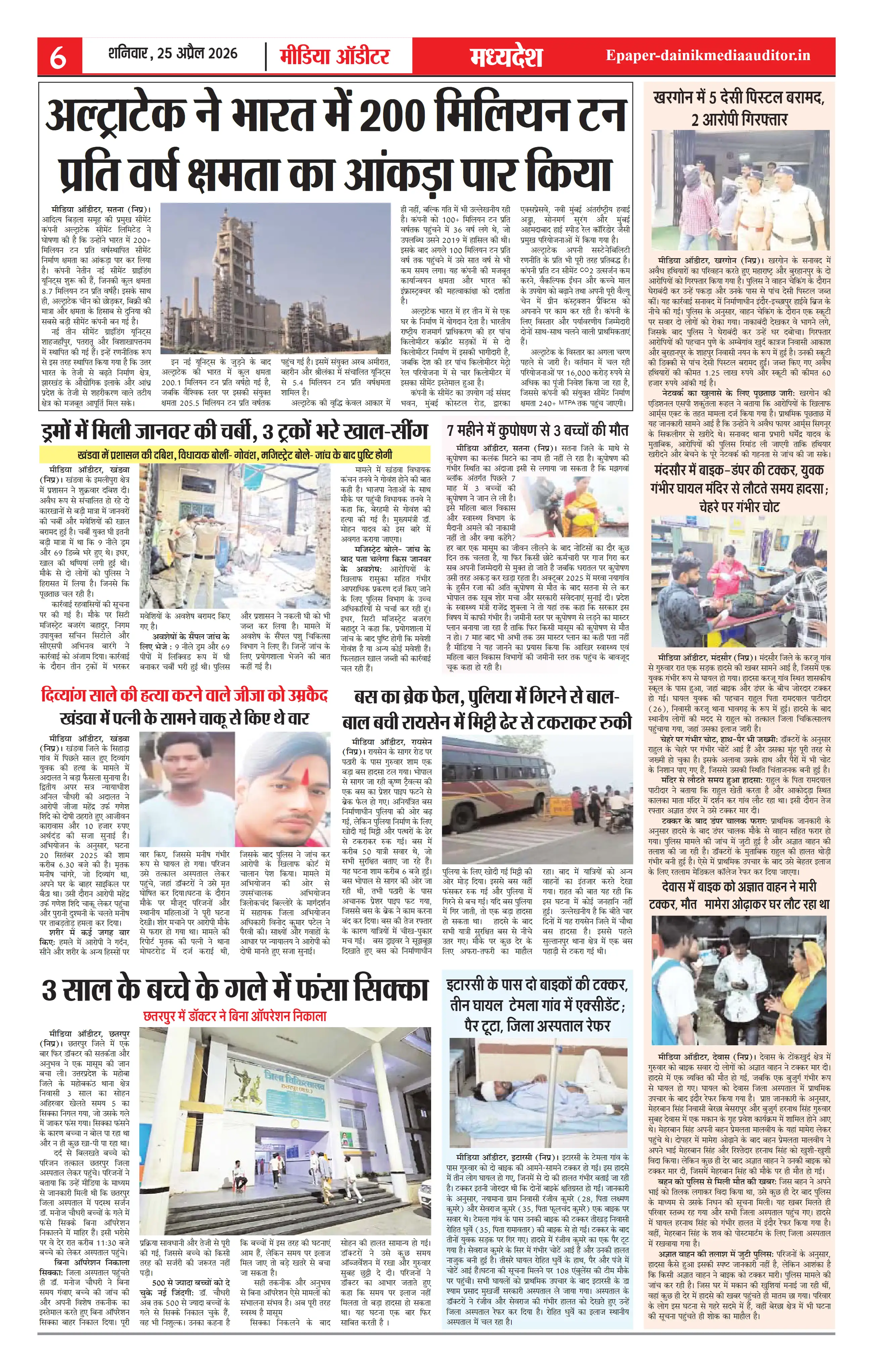 Page 6
