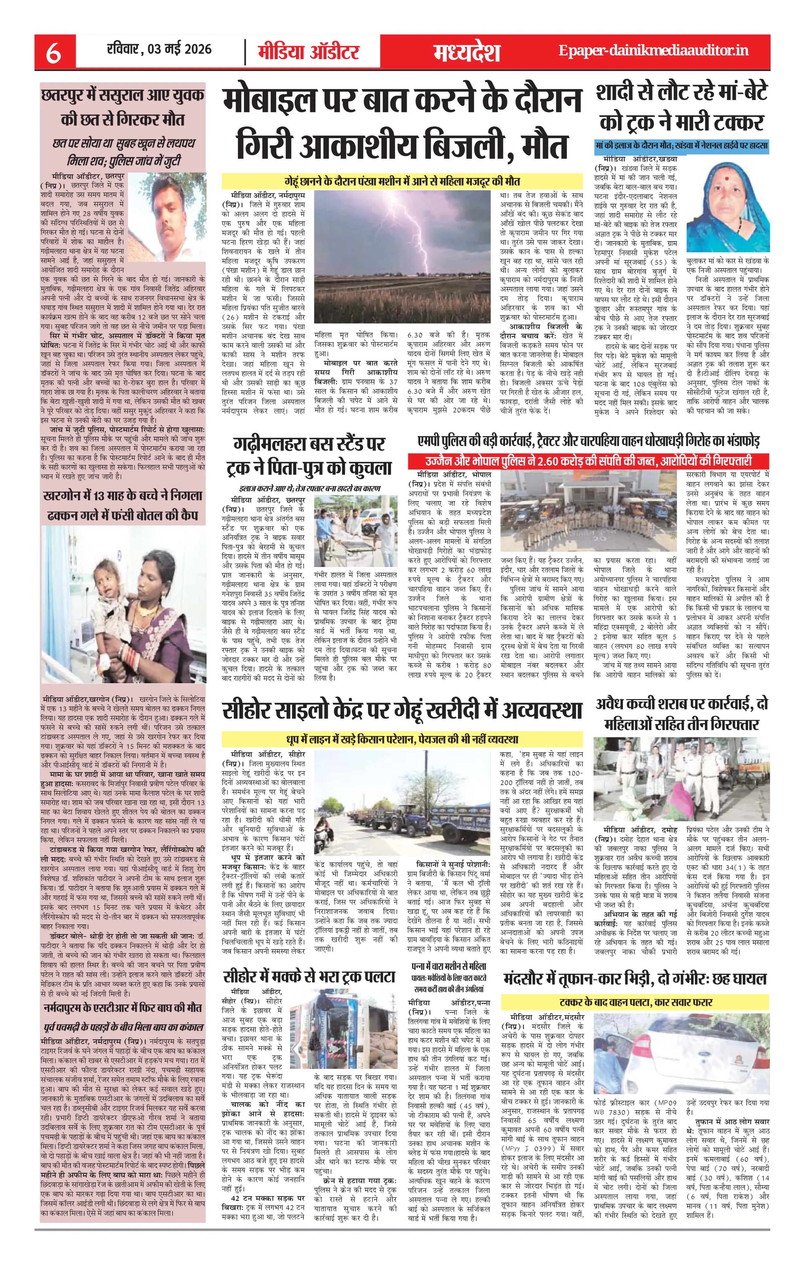 Page 6