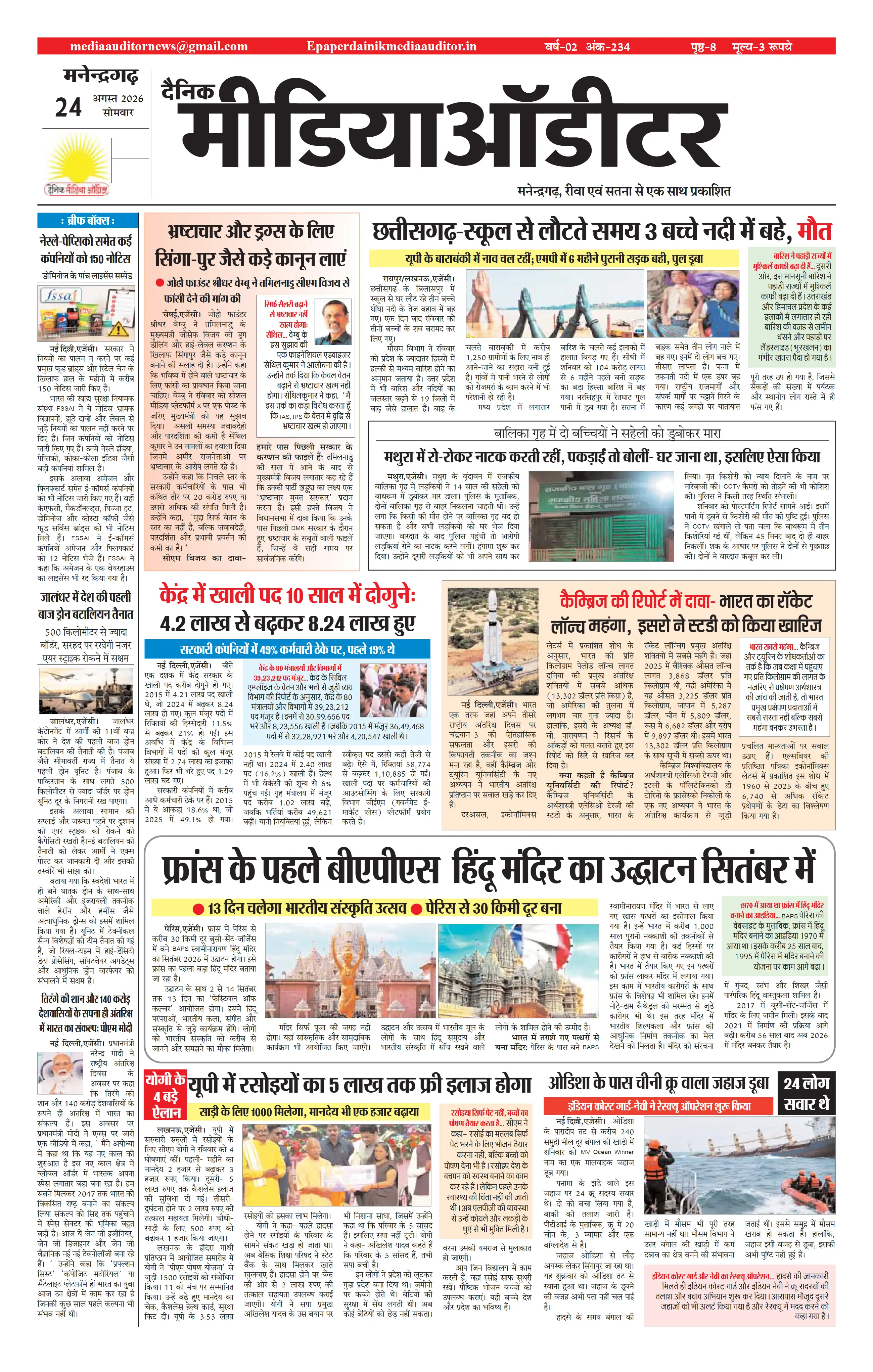 Page 1