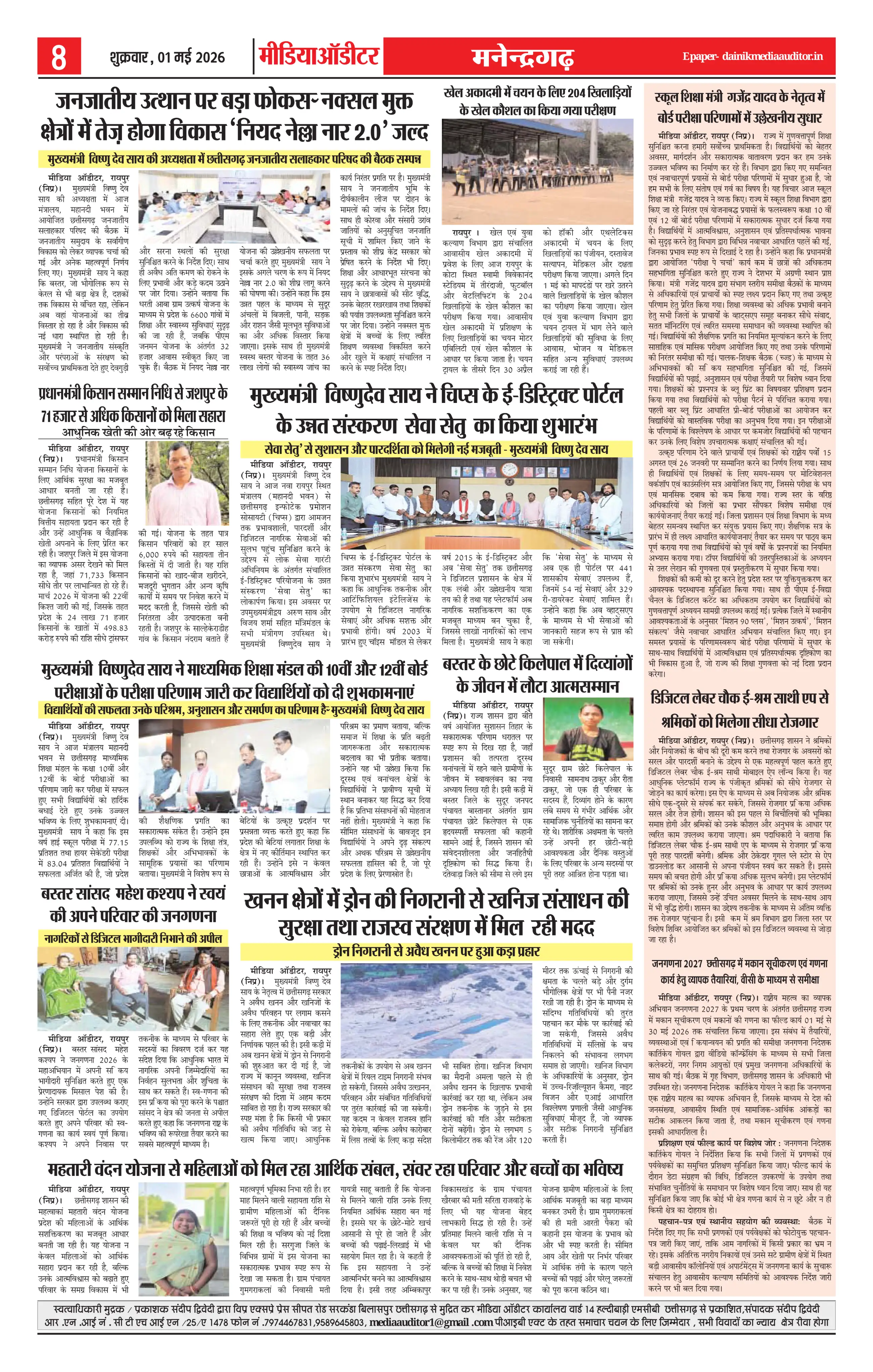 Page 8