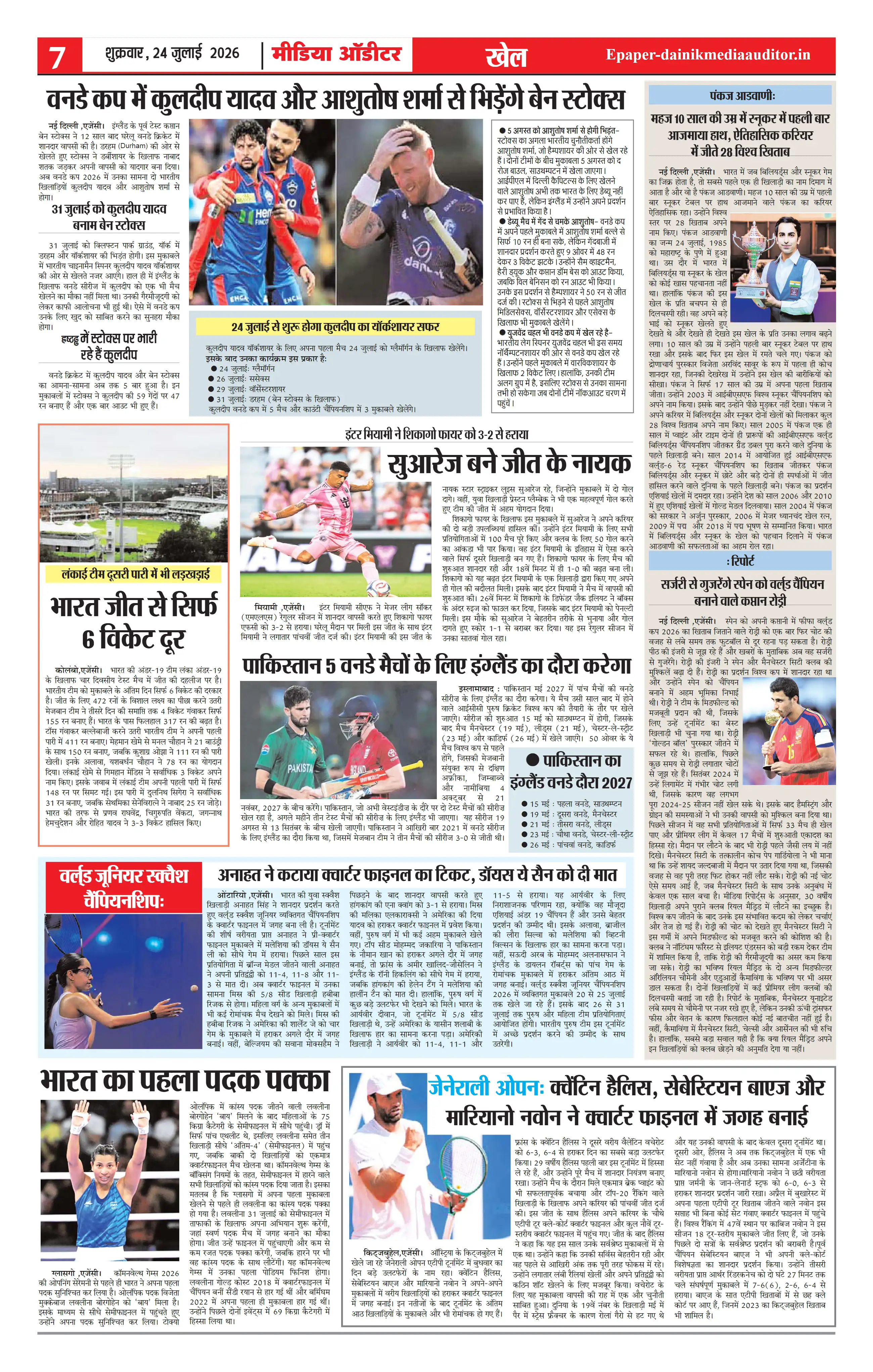 Page 7
