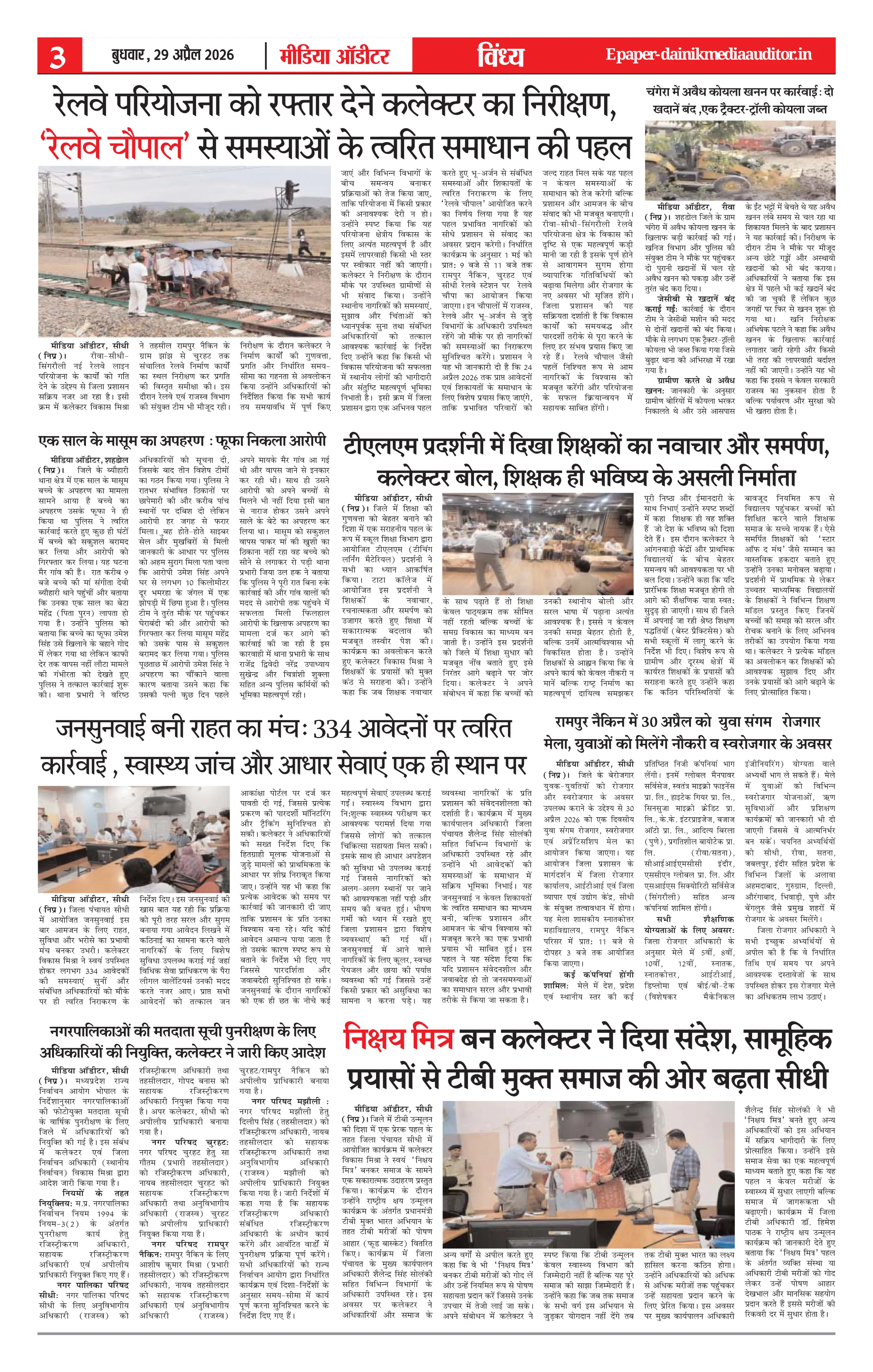 Page 3