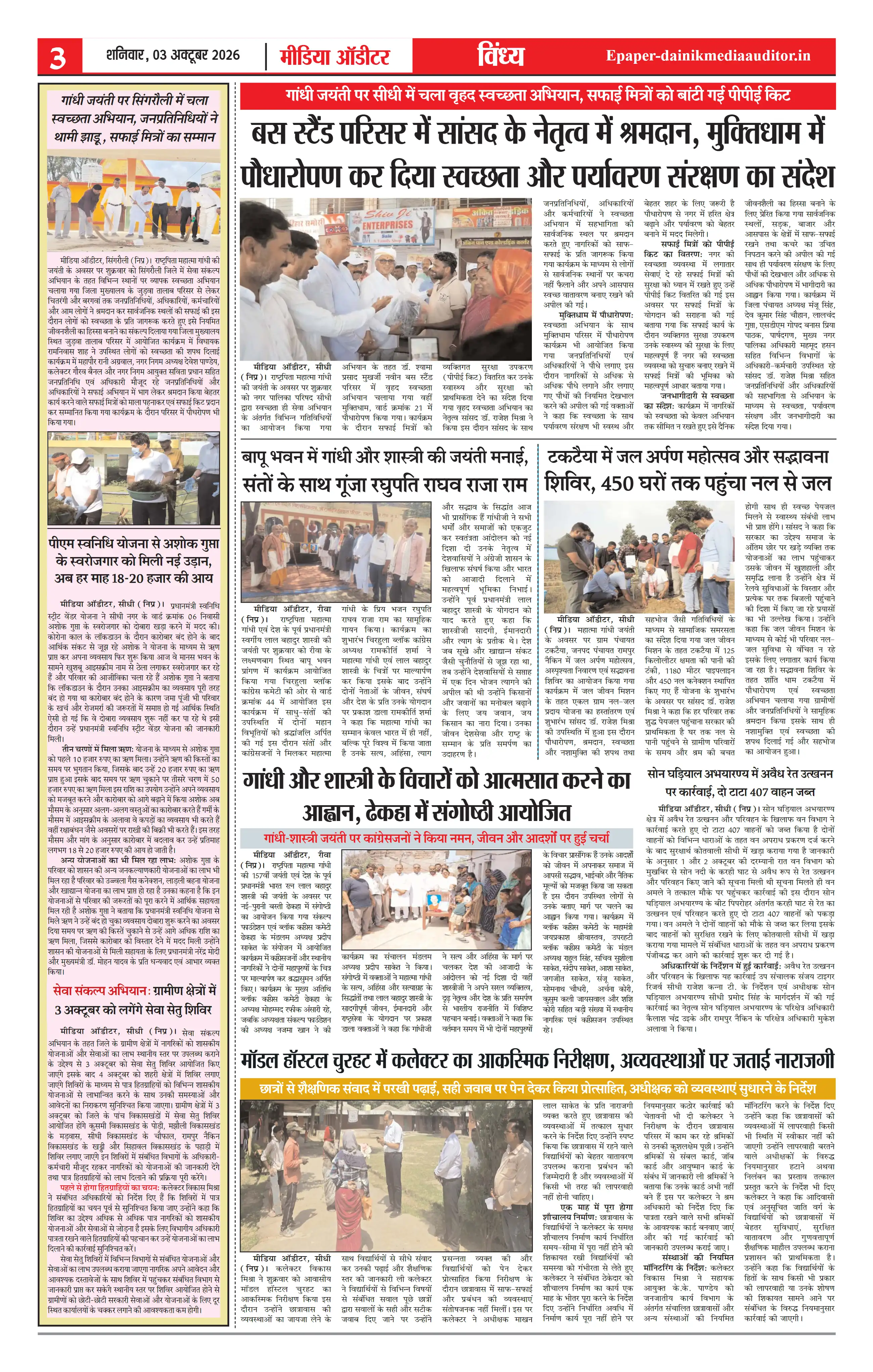 Page 3