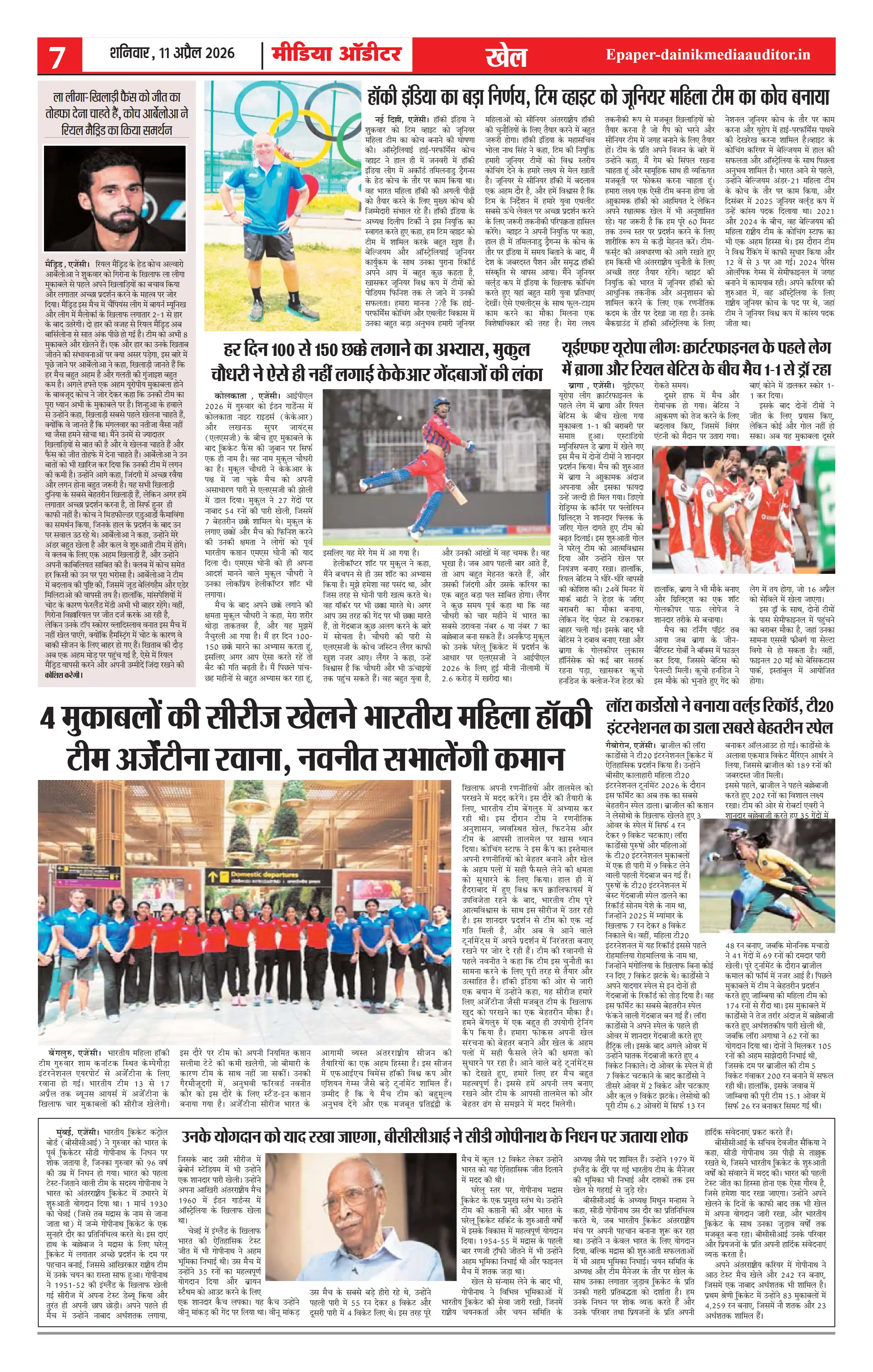 Page 7