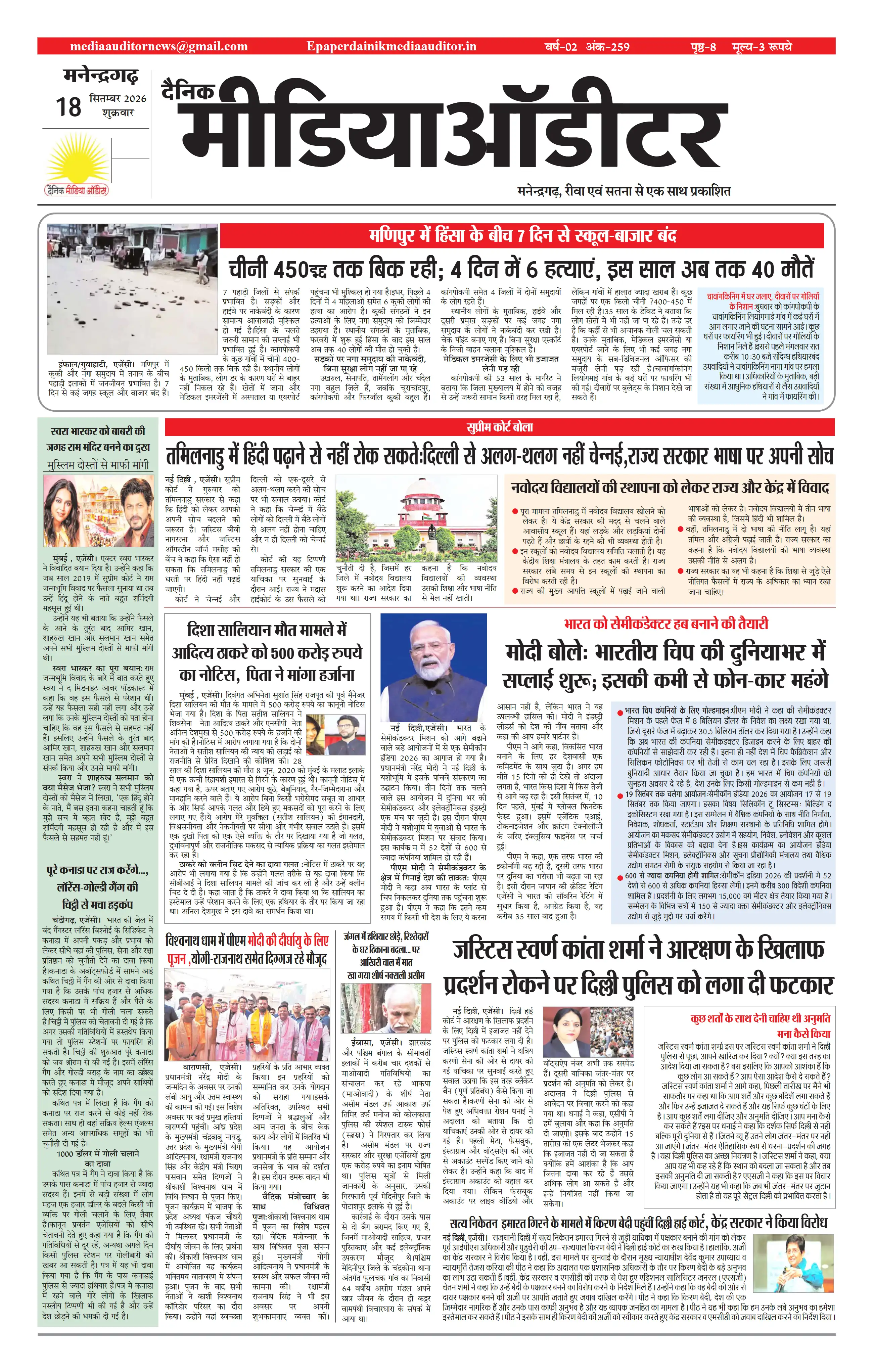Page 1