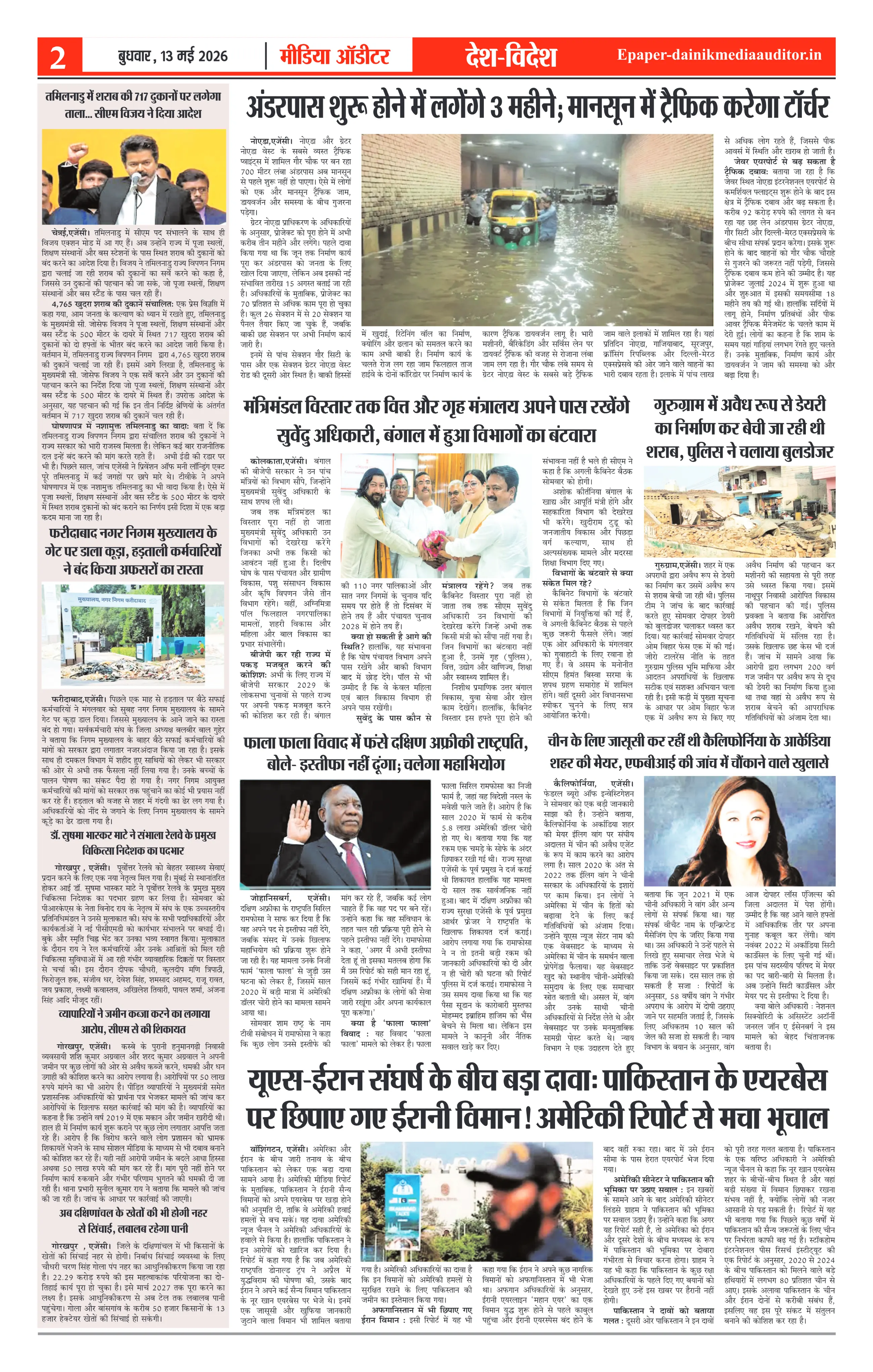 Page 2