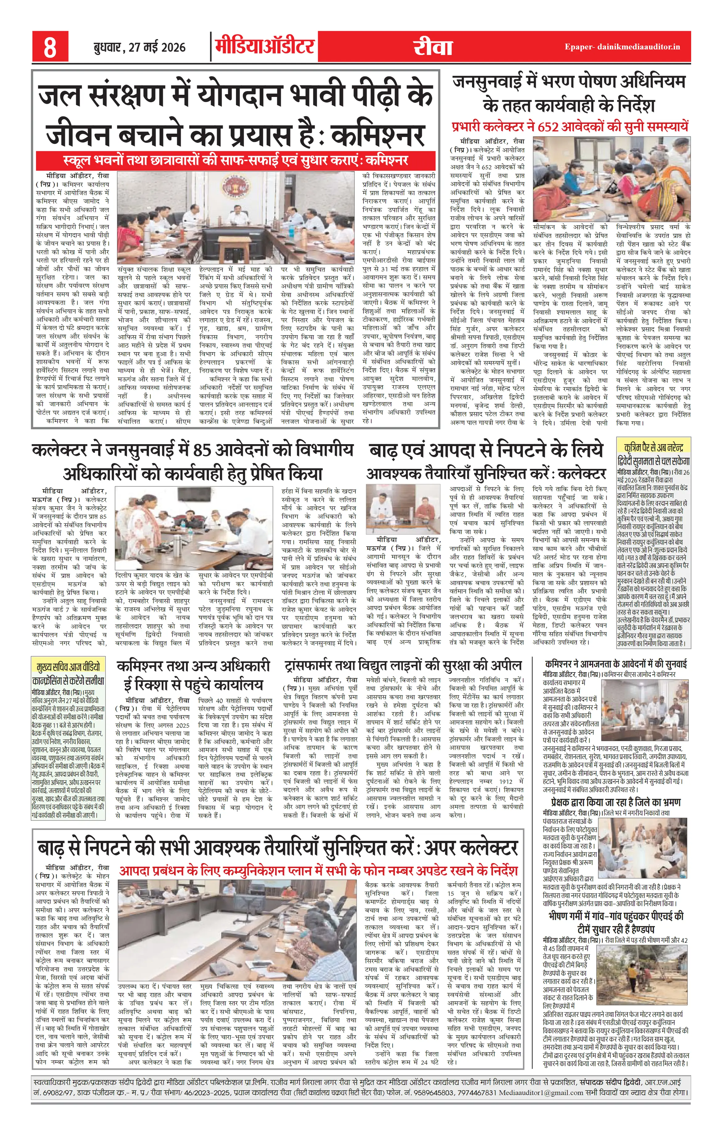 Page 8
