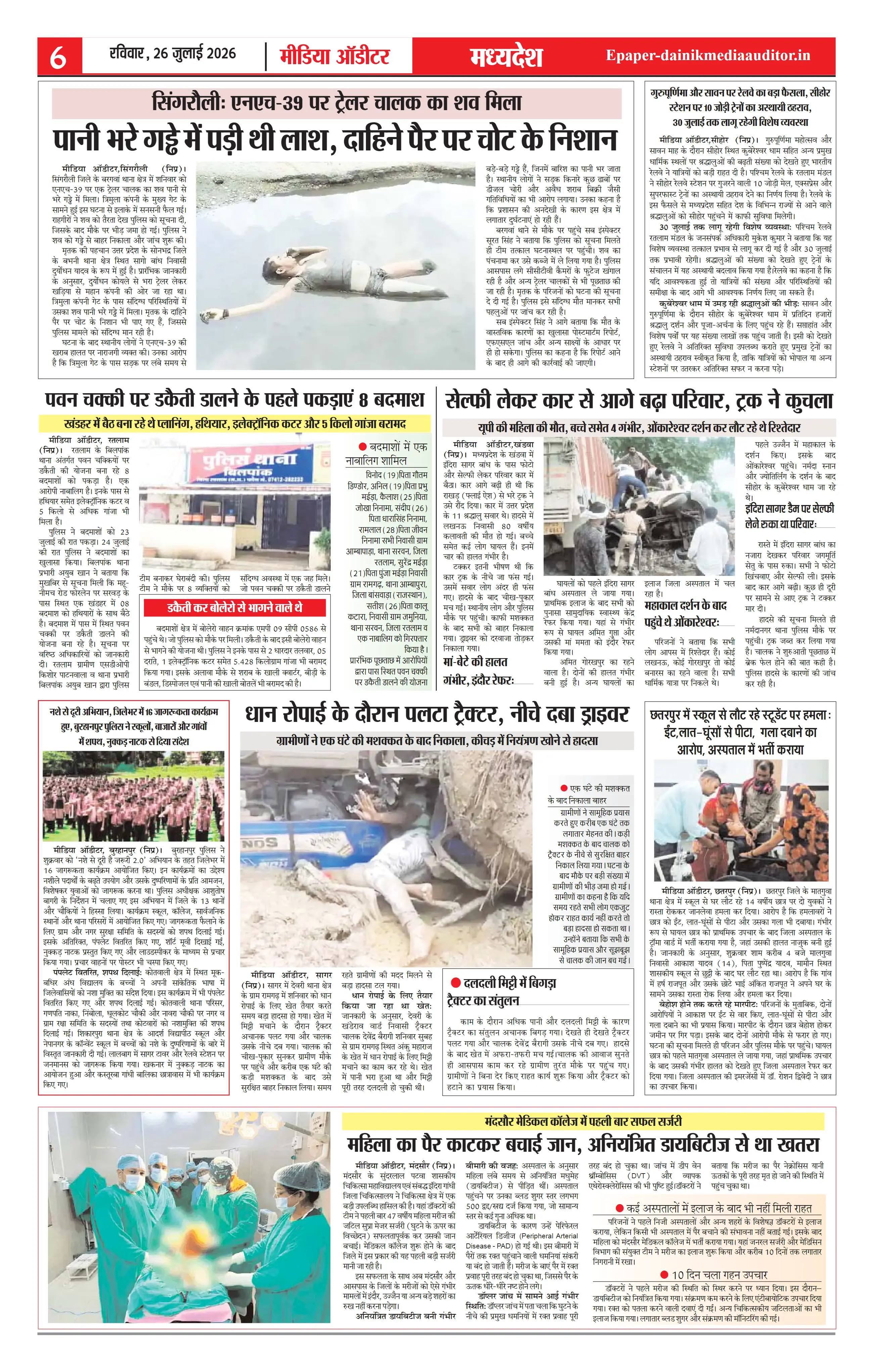 Page 6