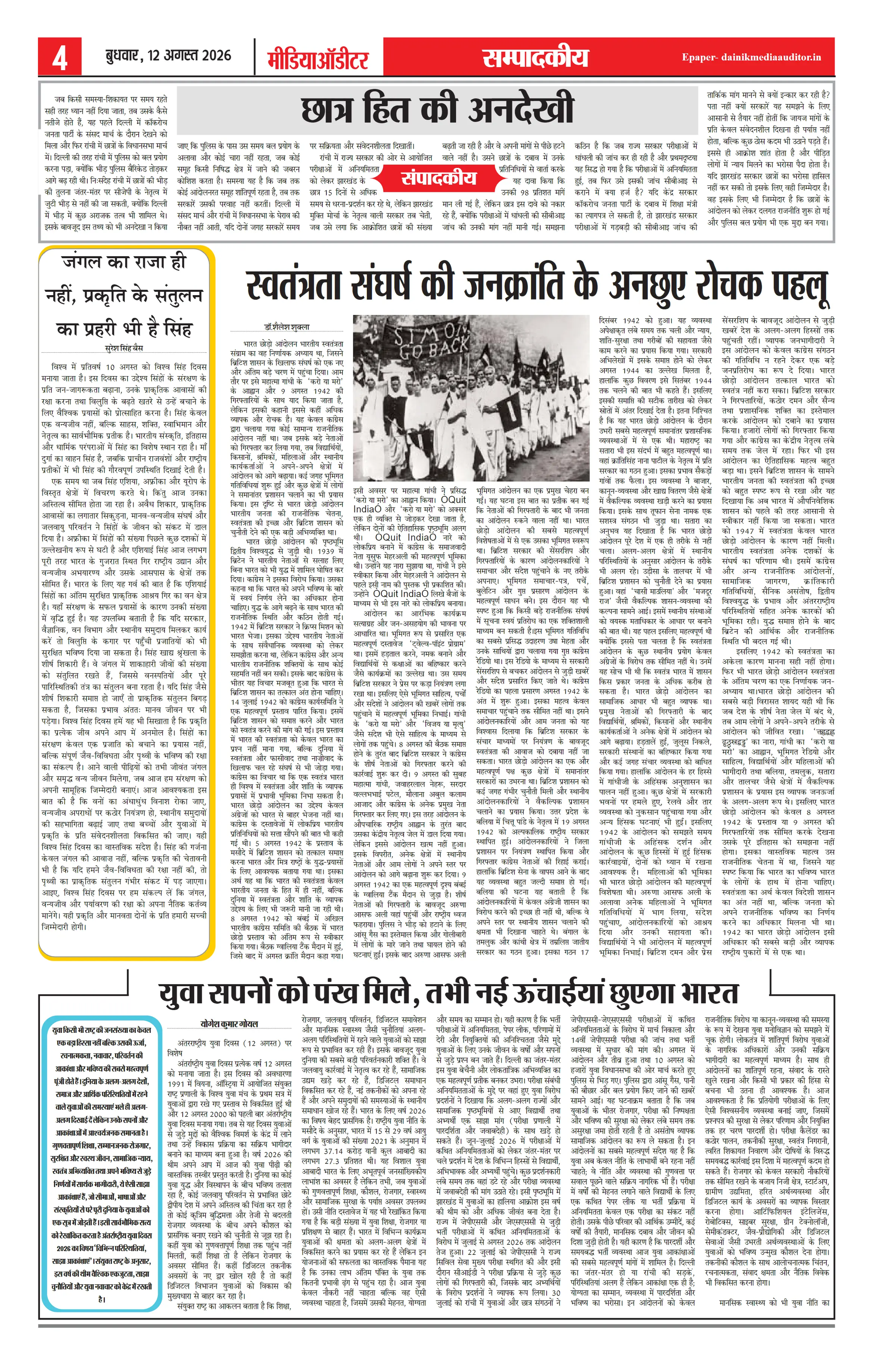Page 4