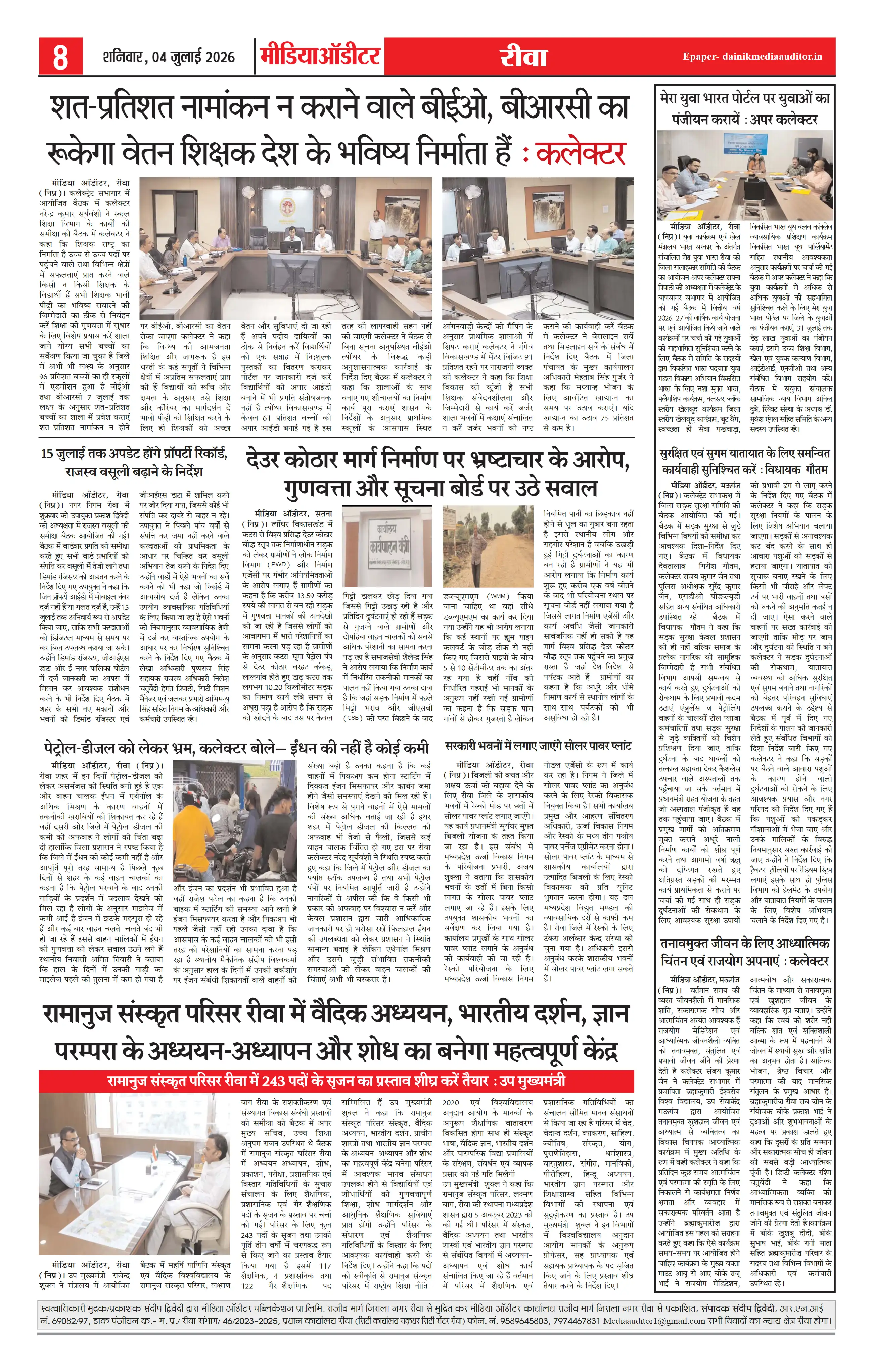 Page 8
