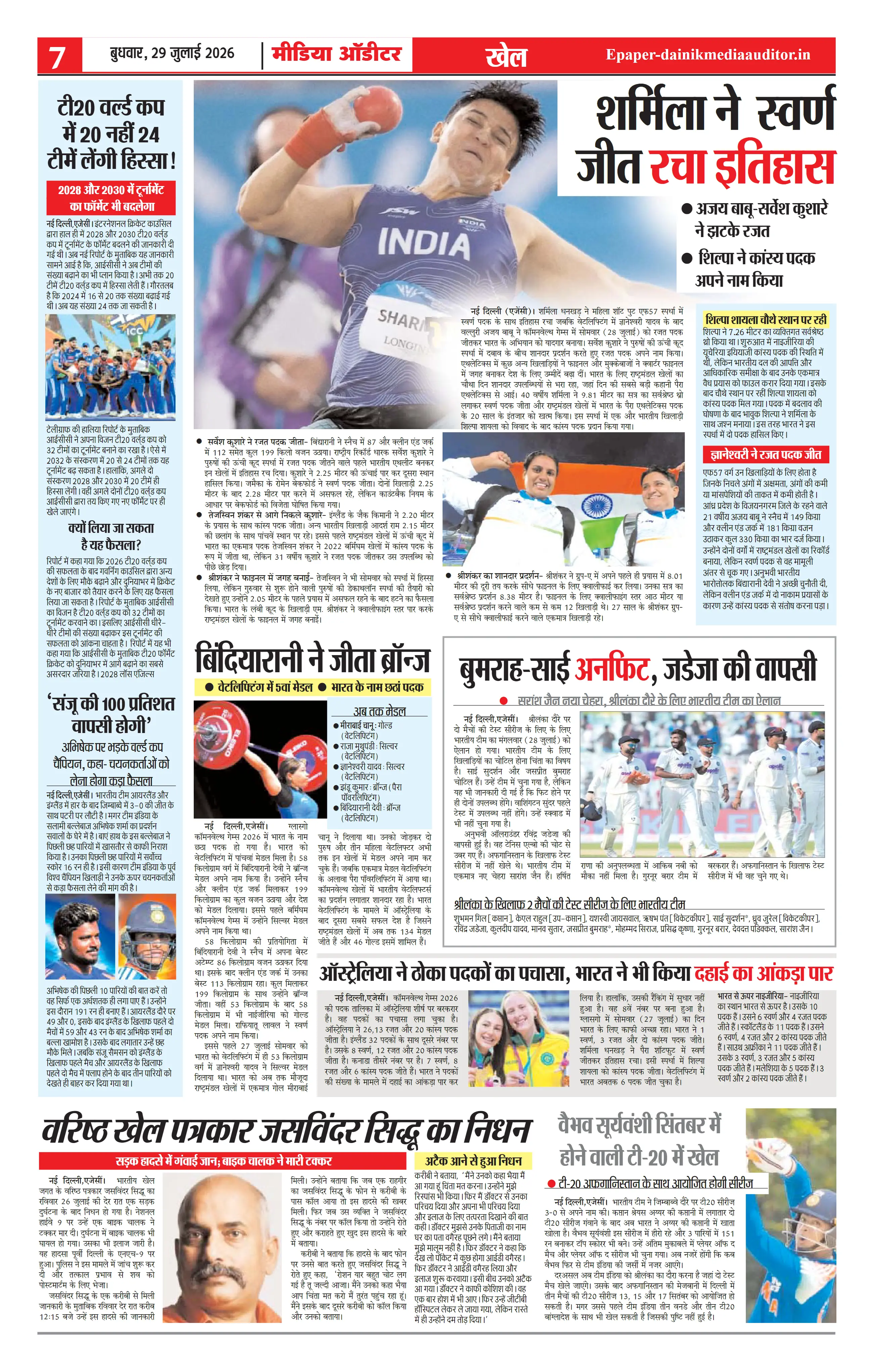 Page 7