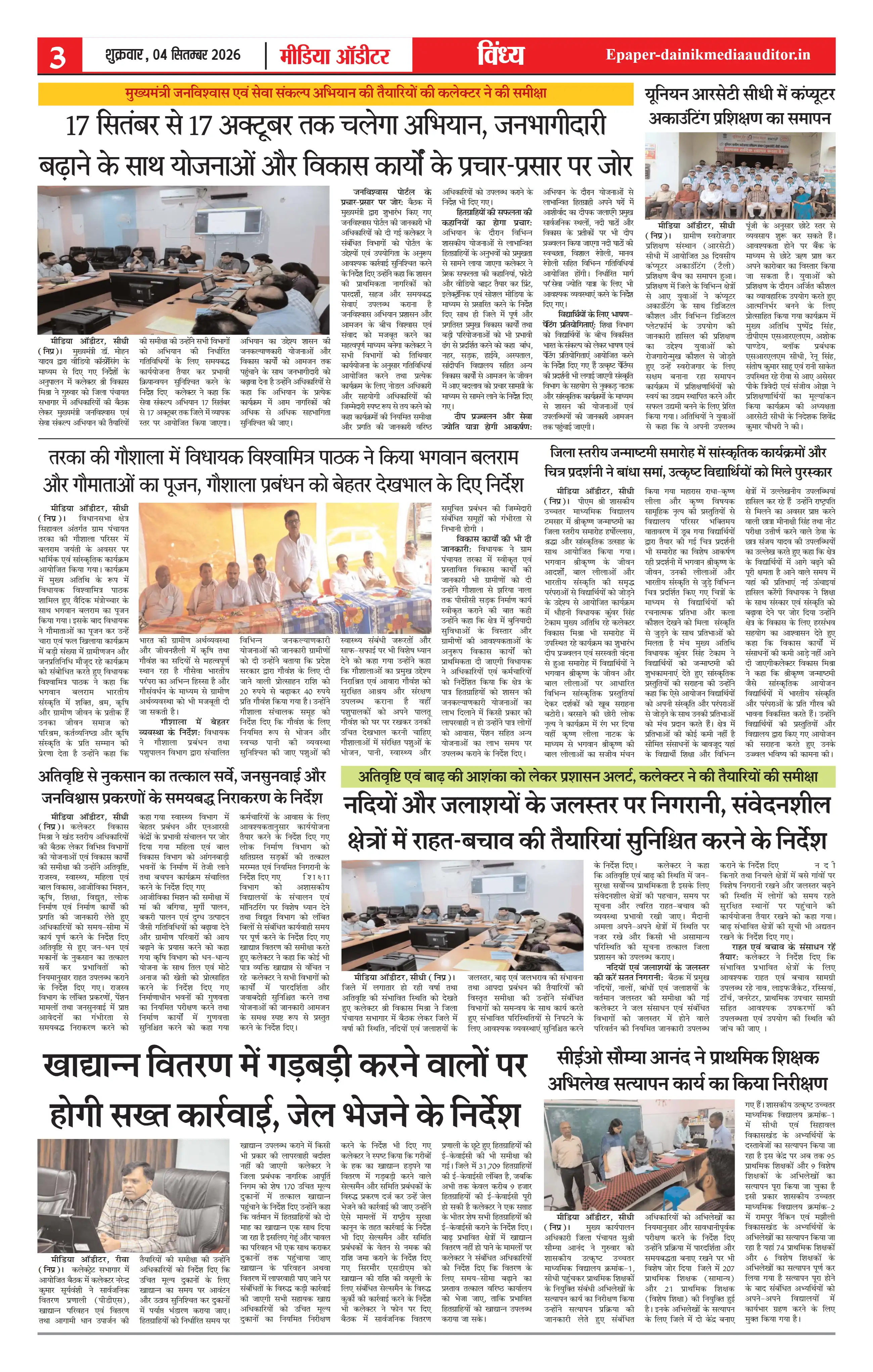 Page 3